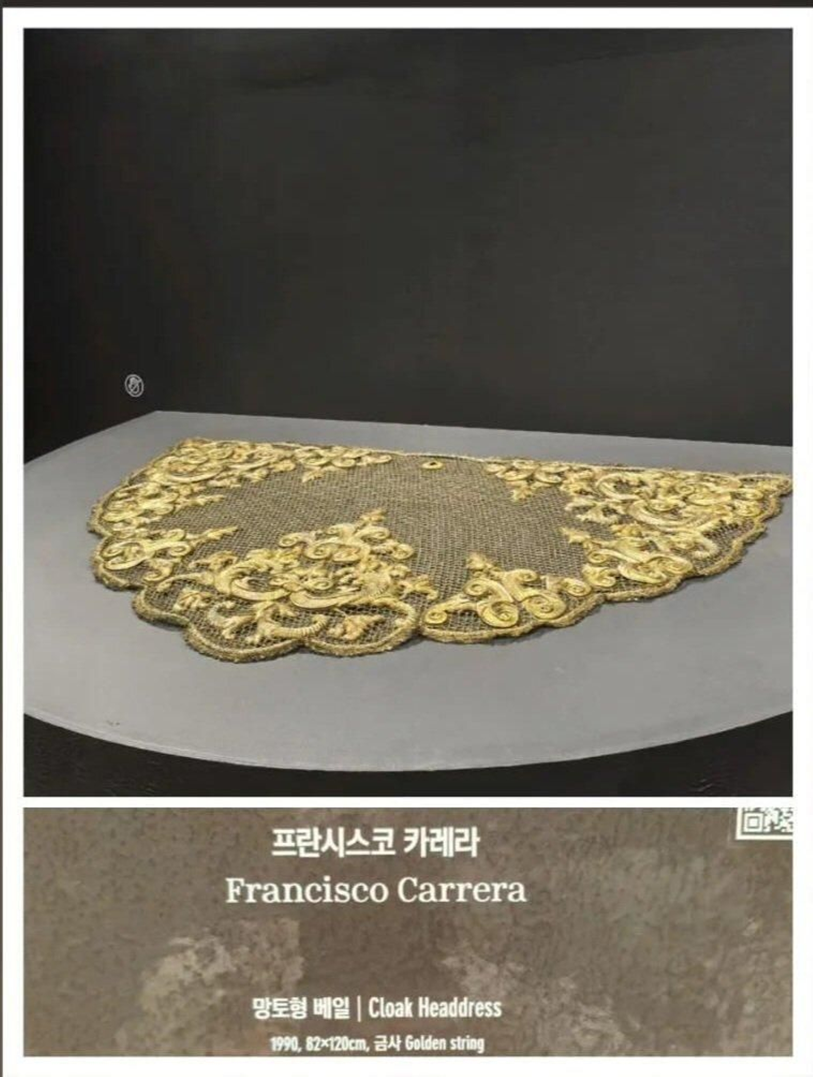 La toca expuesta en la Bienal de Cheongju