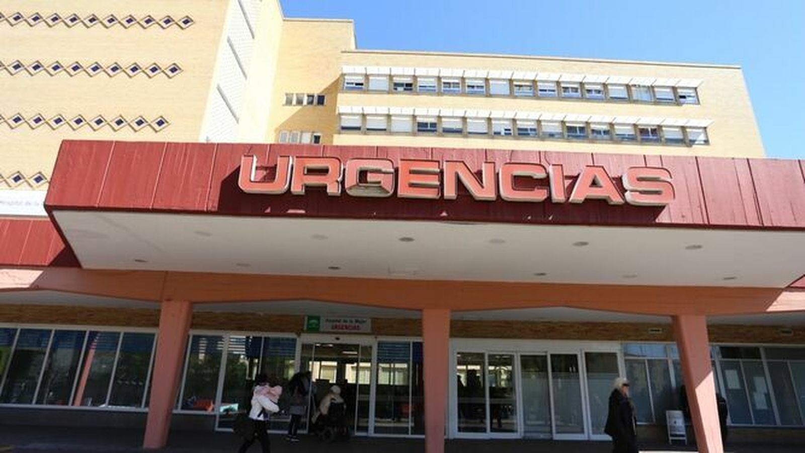 Uno de los accesos al Hospital de la Mujer.