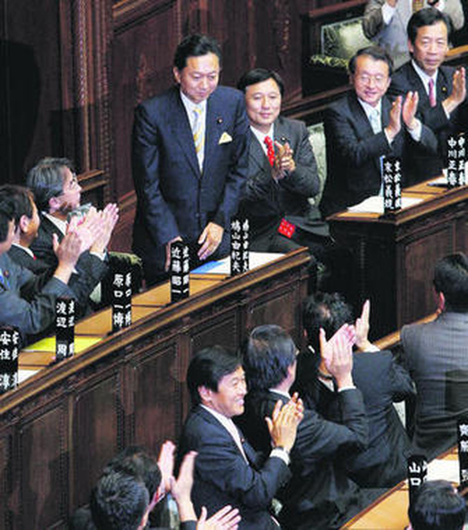 Yukio Hatoyama es aplaudido por el Parlamento japonés tras ser elegido como primer ministro.
