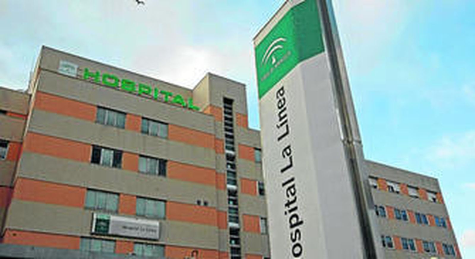 El hospital de La Línea, en una imagen de archivo.