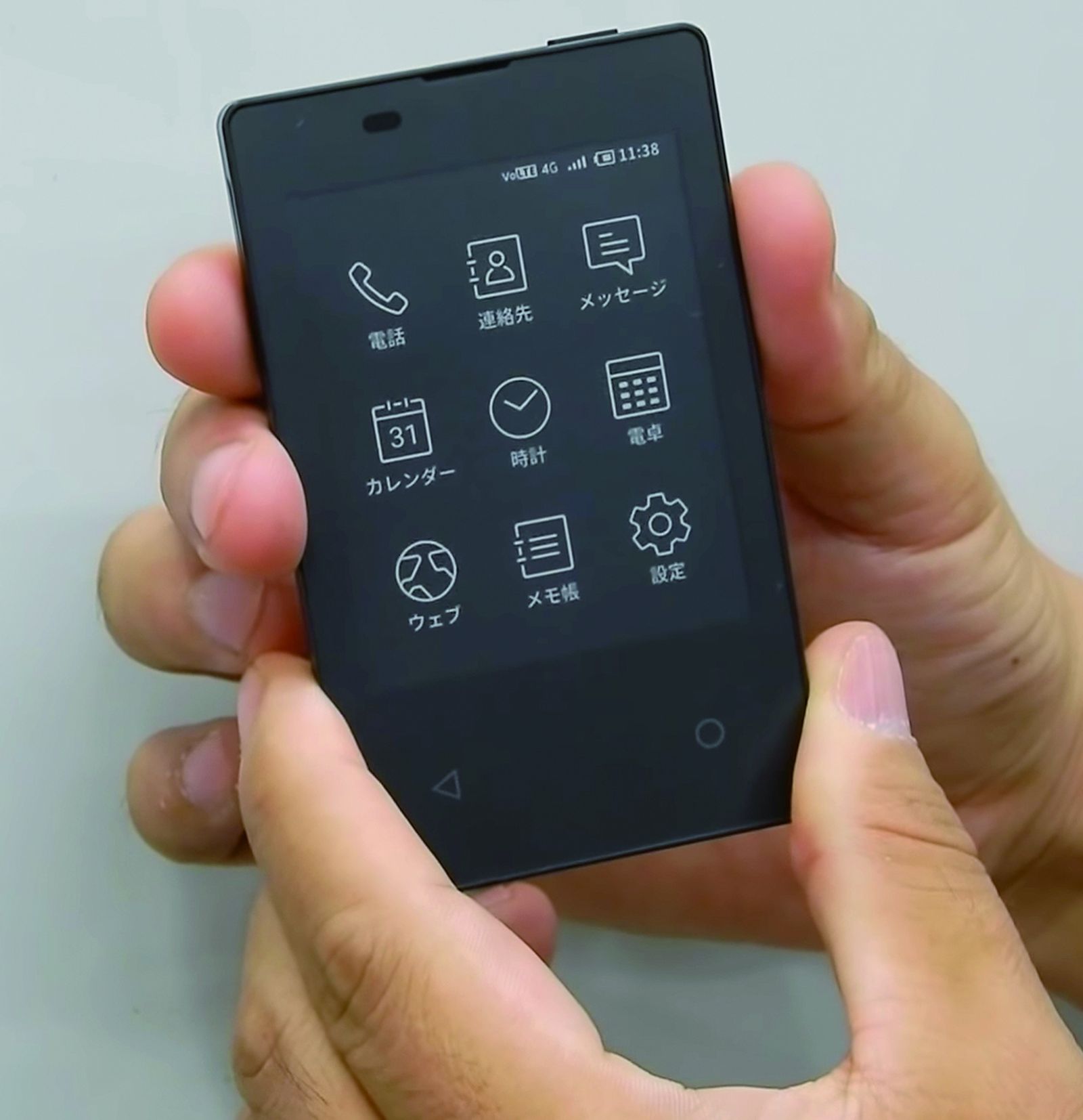 KY-01L No tiene tienda de aplicaciones, ni cámara y ni pantalla a color.