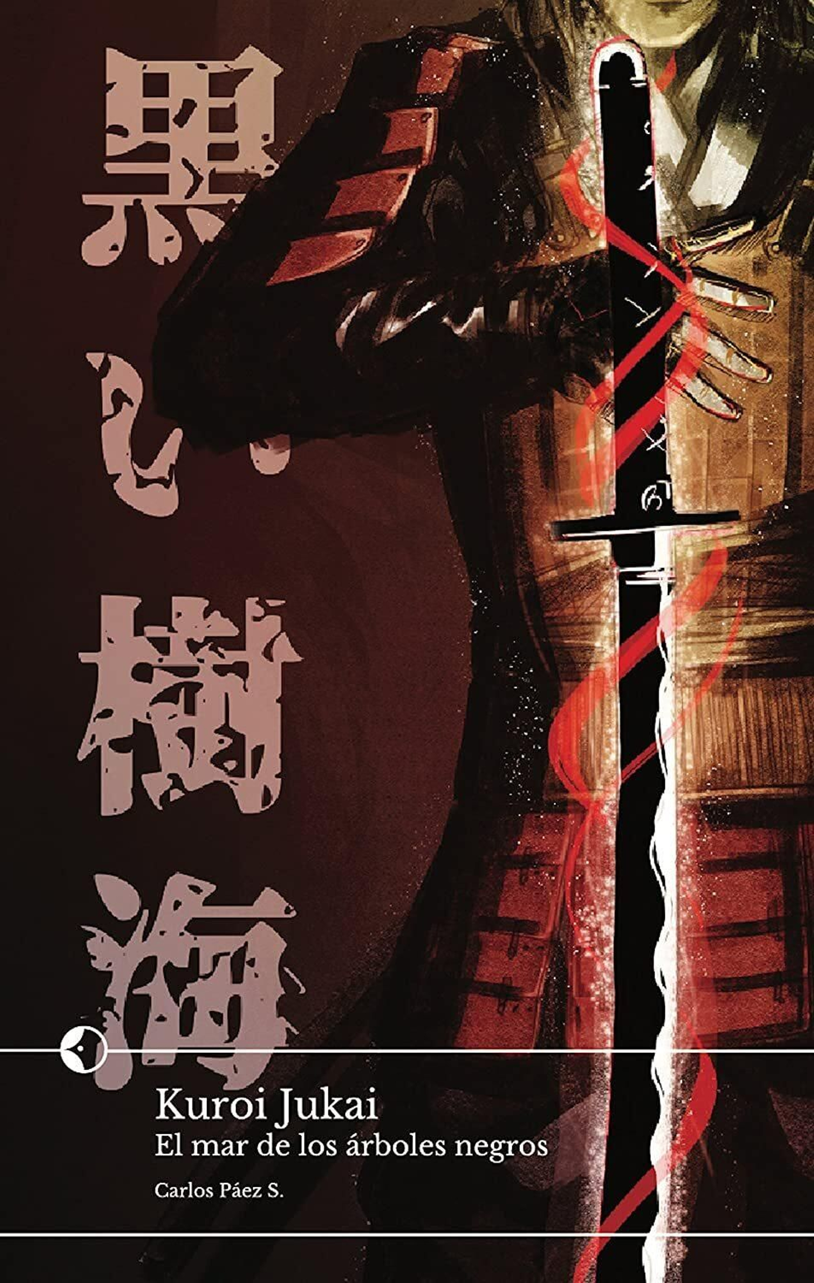 El libro 'Kuroi Jukai' El libro 'Kuroi Jukai'
