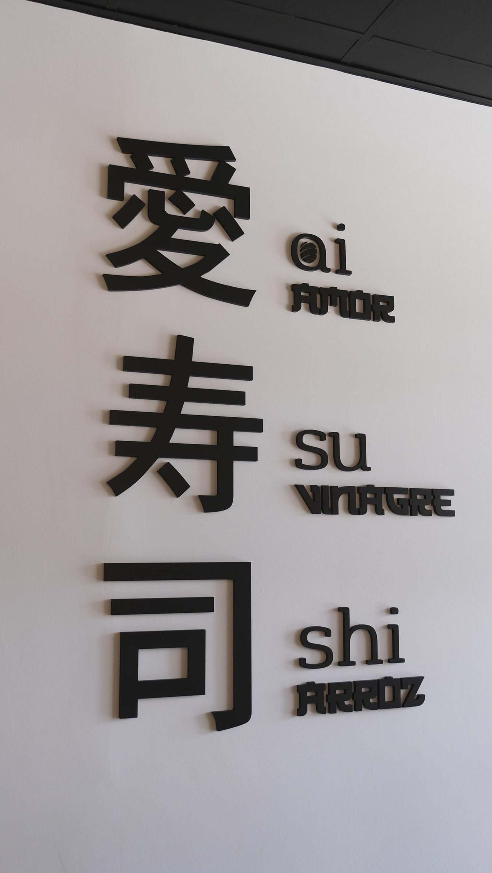 Aisushi, un nuevo restaurante japonés llega a Almería