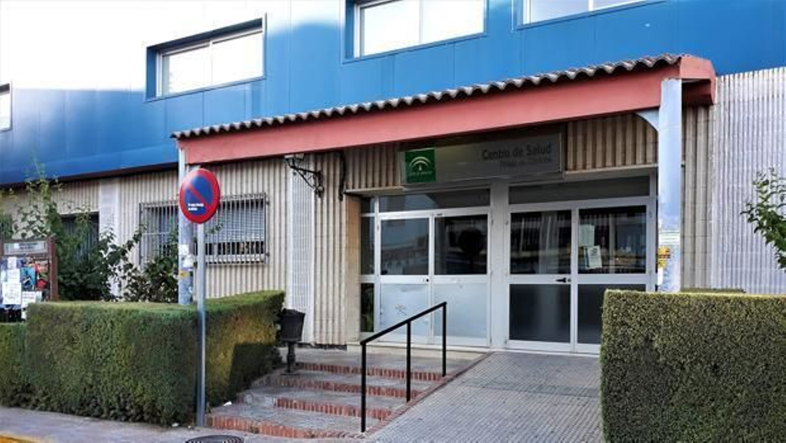 Entrada al centro de salud de Priego de Córdoba.