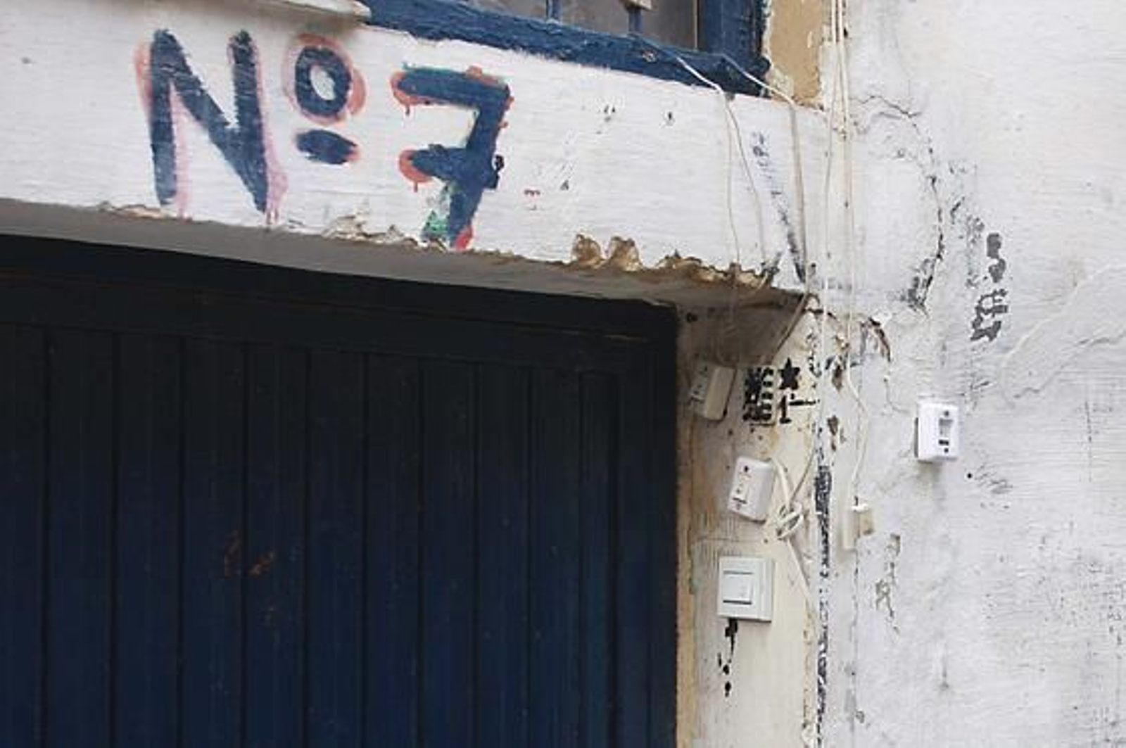 Seis ocupas son desalojados de la Casa del Aire, en el nº 7 de la calle Zenete del barrio granadino del Albaicín.

Foto: Pepe Torres
