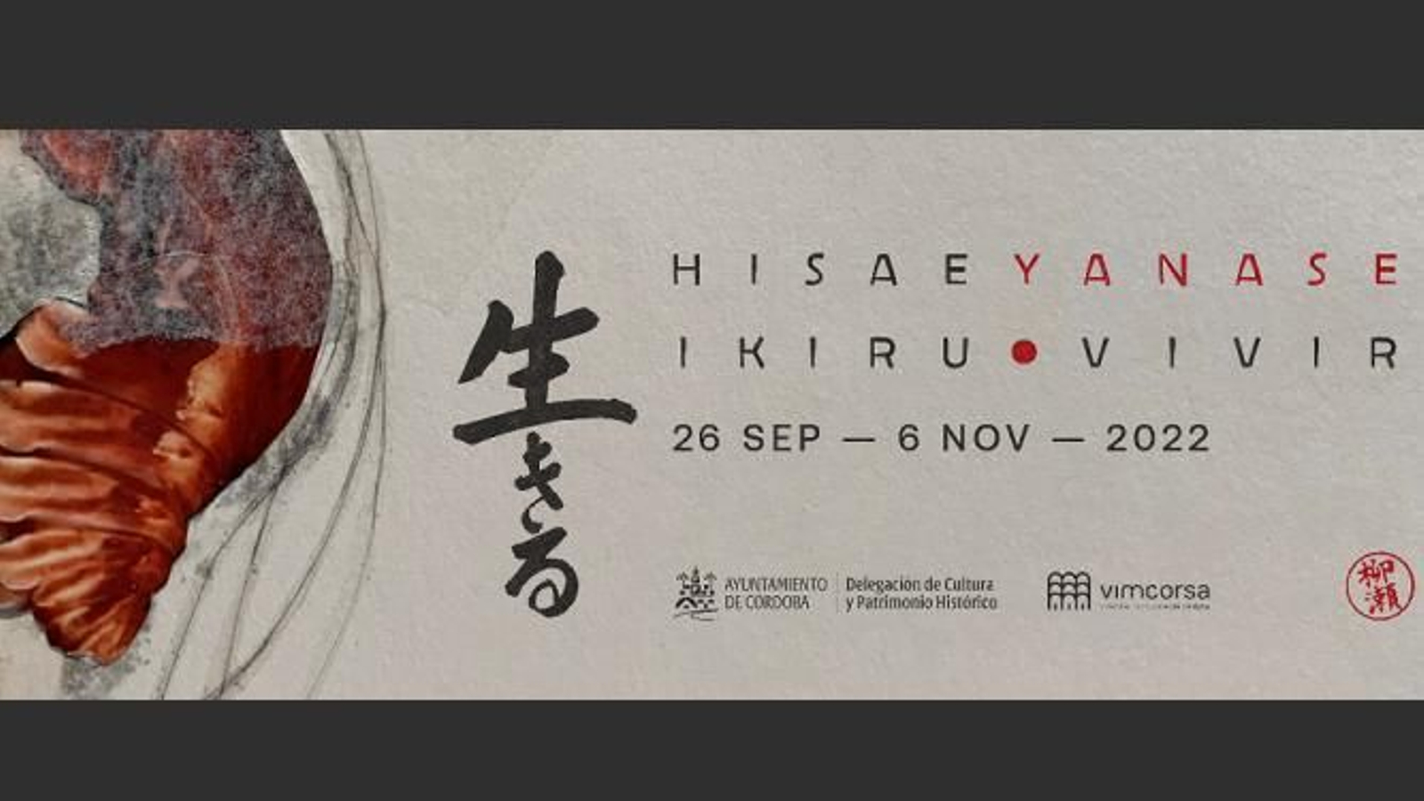 4 exposiciones temporales para los amantes del arte en Córdoba