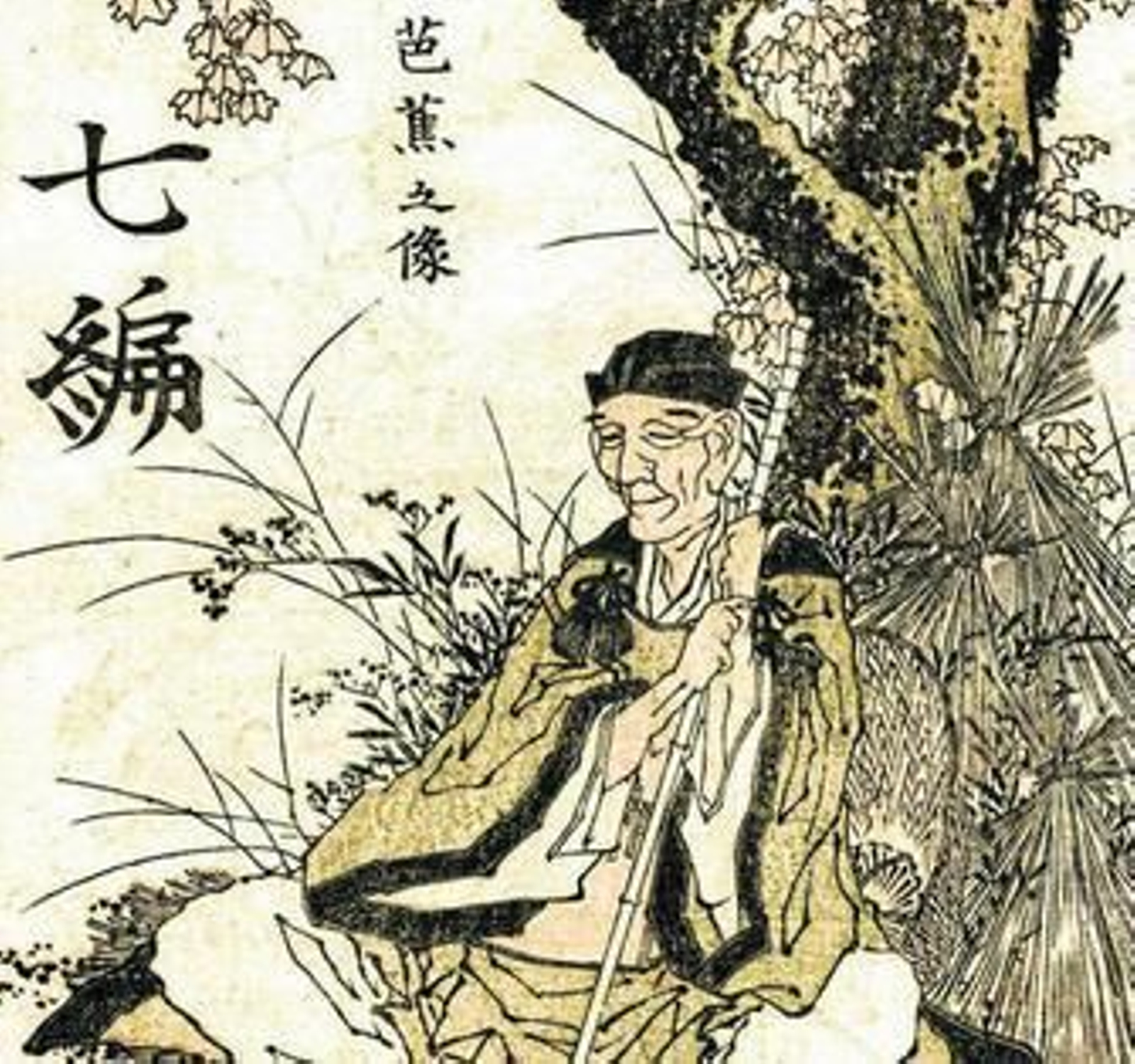 Matsuo Basho (1644-1694), uno de los grandes maestros del haiku, representado por el pintor y grabador Hokusai.