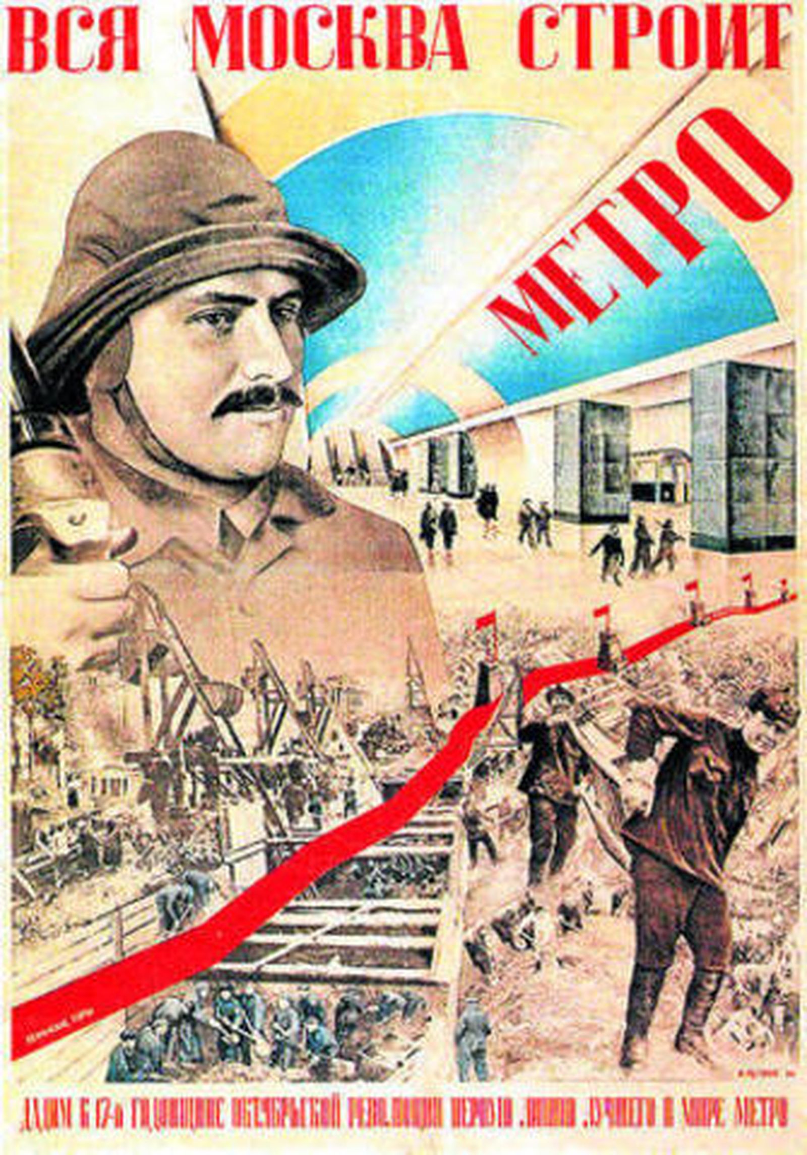 El constructivismo del lituano Gustav Klucis llega a Sevilla