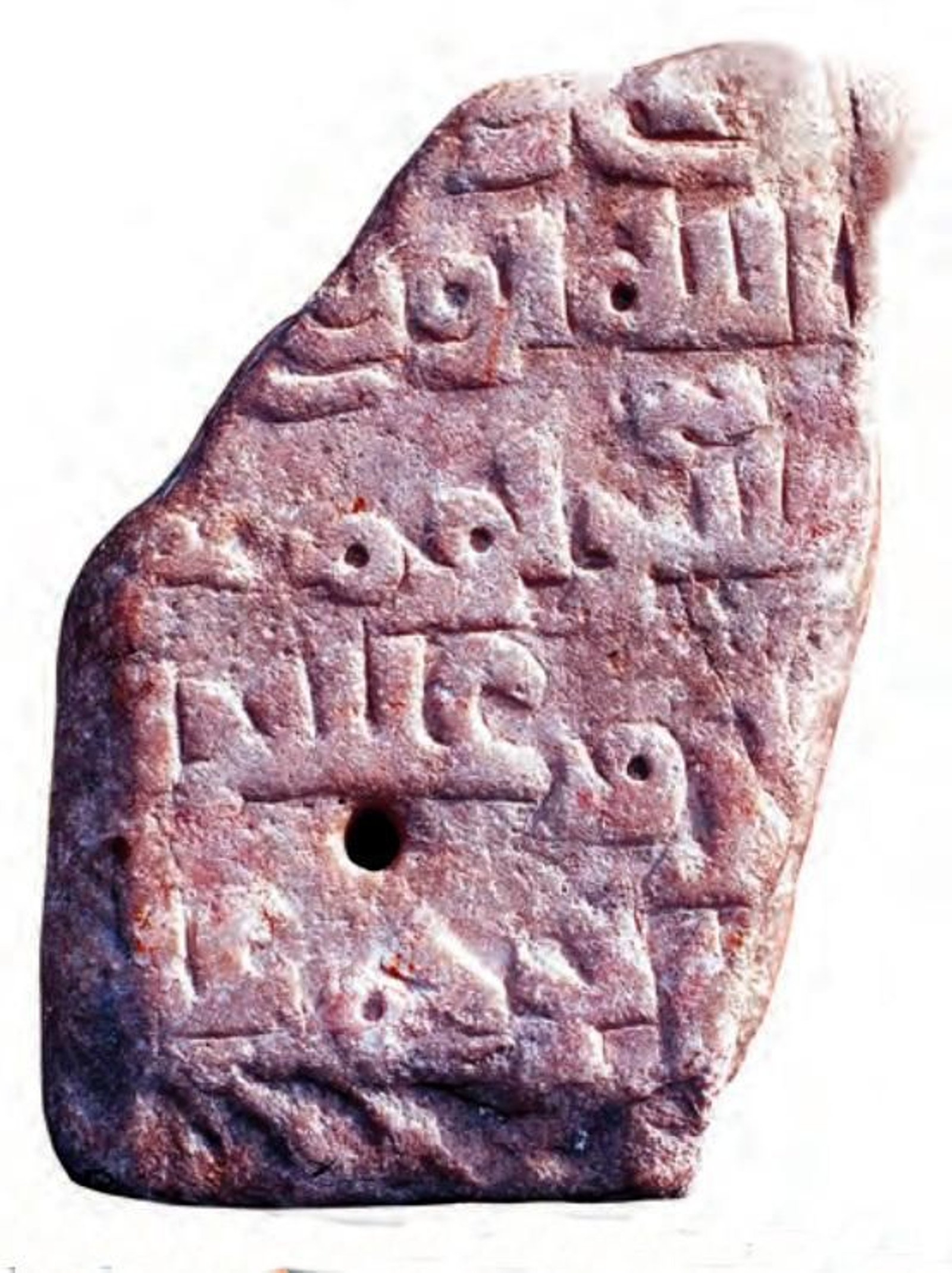 Lápida funeraria de mármol blanco fechada en el año 934 hallada en el Callejón del Muro de Algeciras a principios del siglo XX (Museo Municipal).