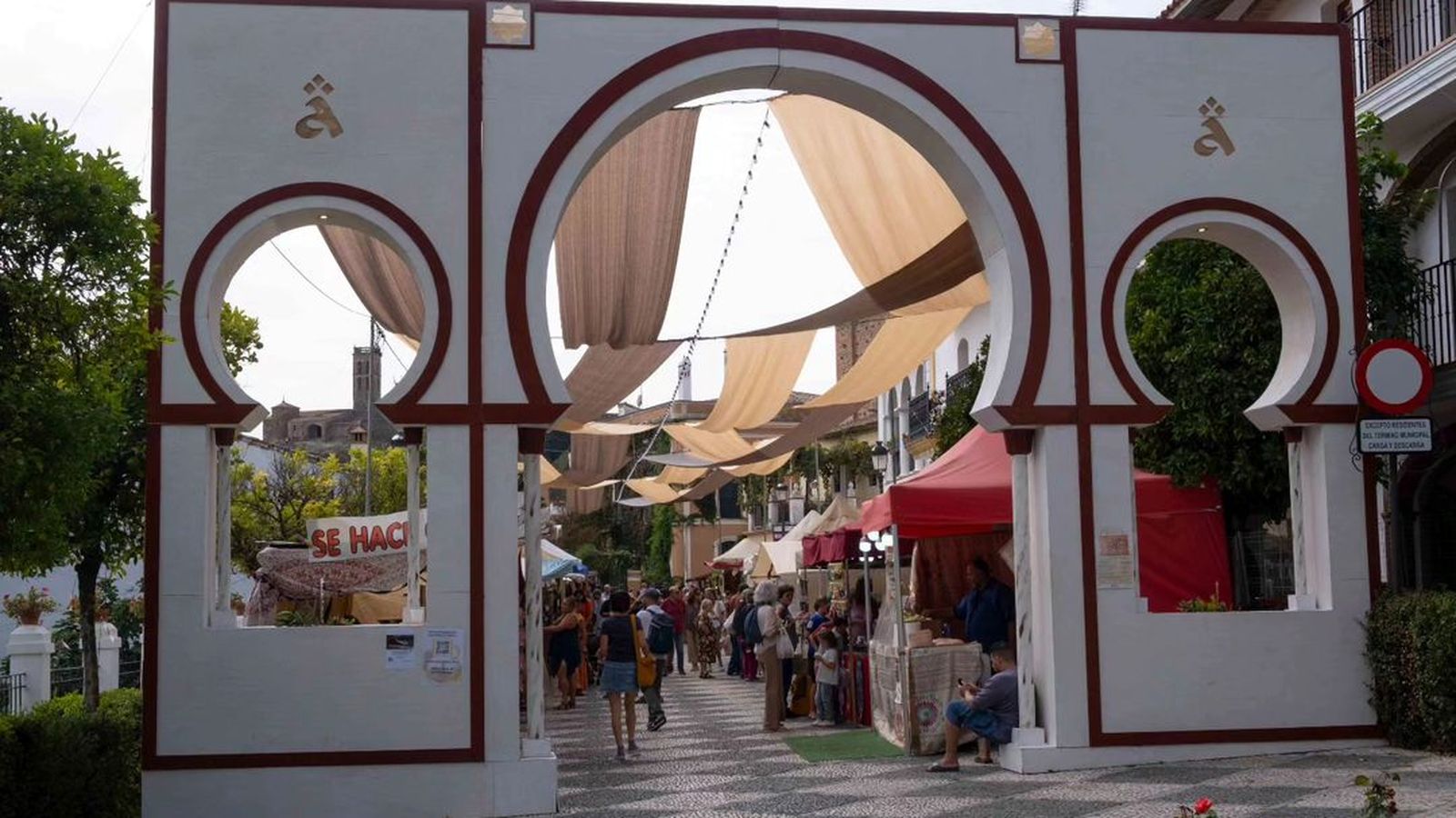 JORNADAS DE CULTURA ISLÁMICA EN ALMONASTER LA REAL