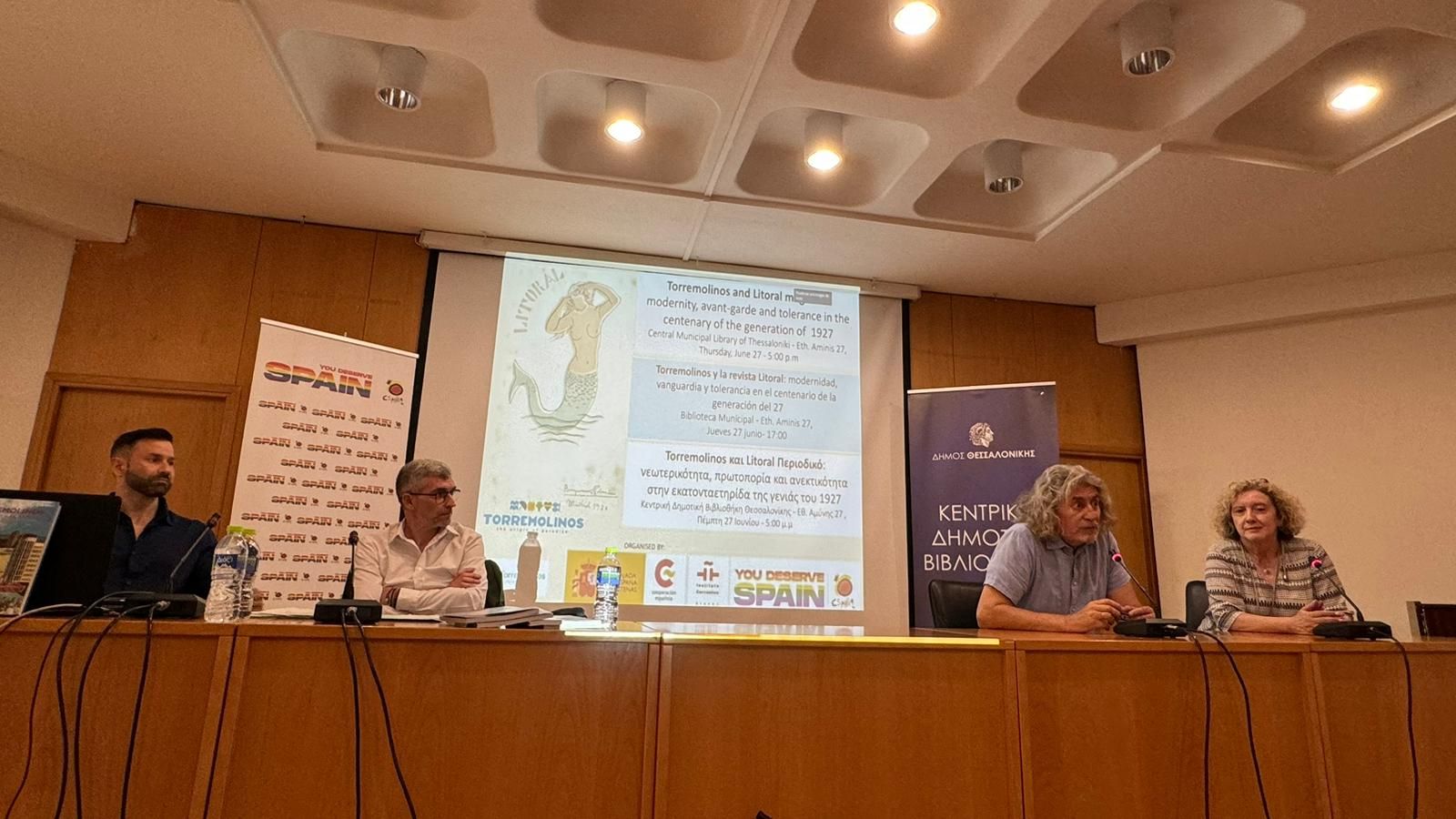 La conferencia celebrada en la Biblioteca municipal de Tesalónica.