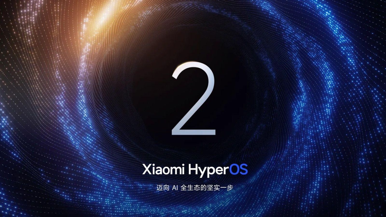 HyperOS 2 de Xiaomi HyperOS 2 de Xiaomi