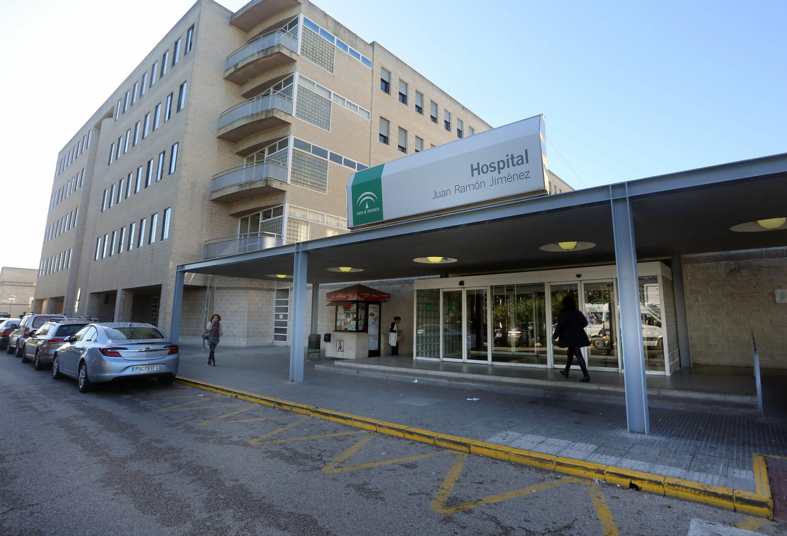 Acceso principal al hospital Juan Ramón Jiménez.