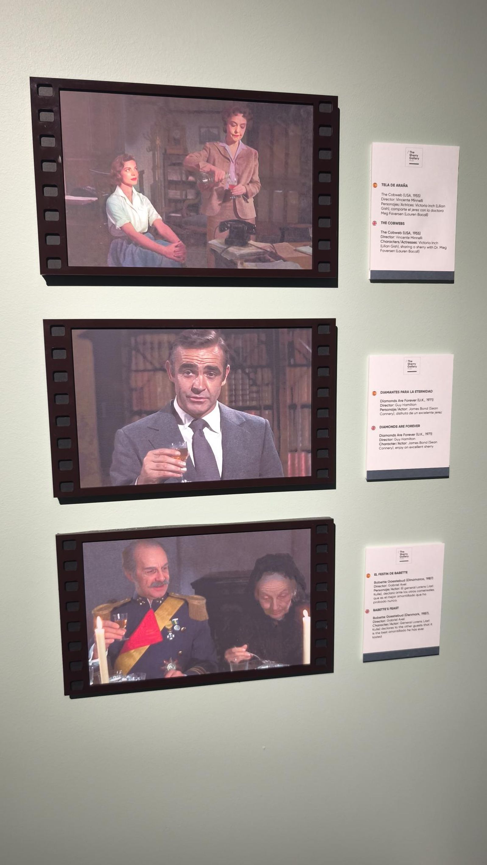 Detalle de la Sala de audiovisuales, dedicada al jerez en el cine.