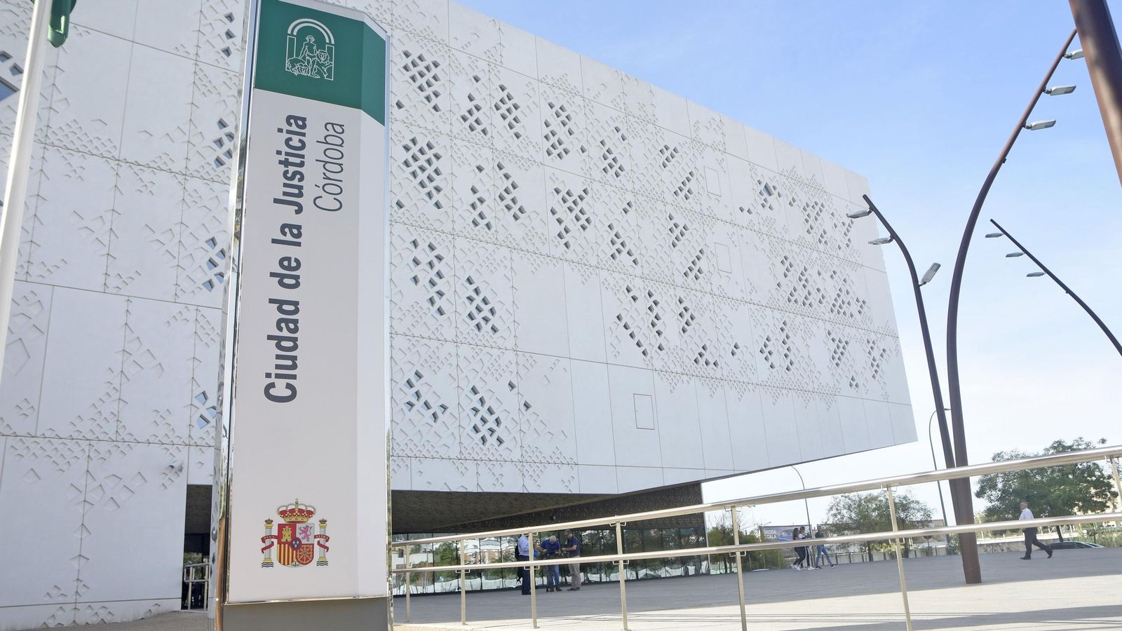 Ciudad de la Justicia de Córdoba.