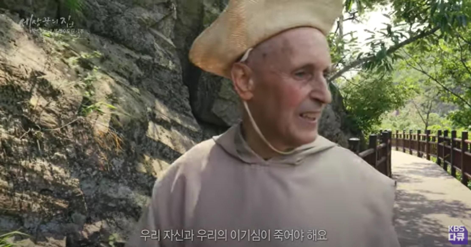 Cartujos en Corea: "La casa del fin del mundo"