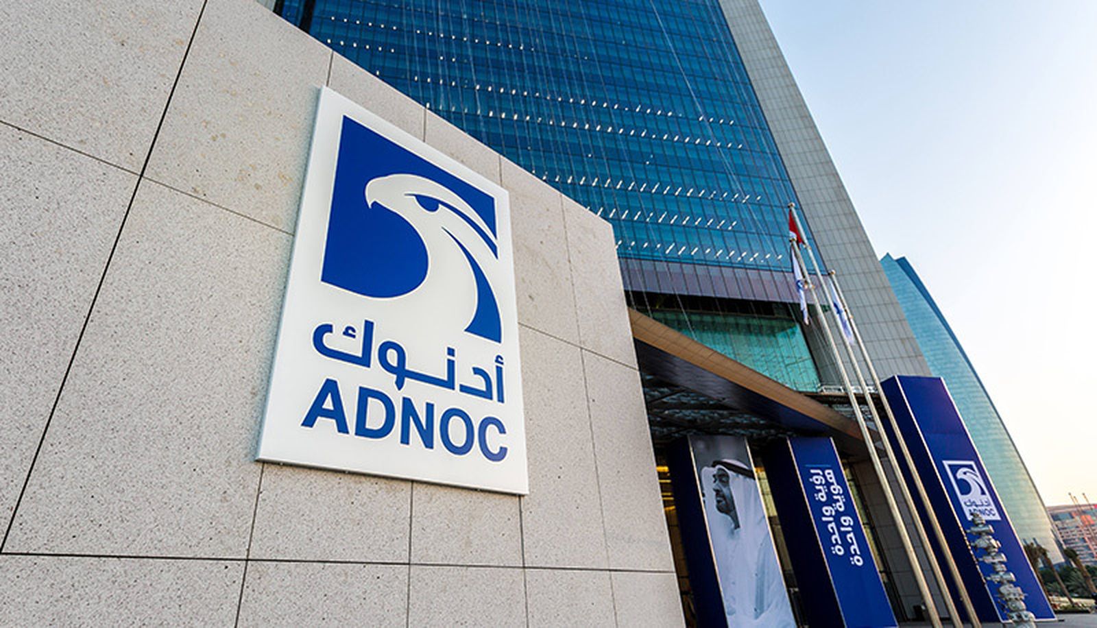 Logo de Adnoc, la petrolera estatal de Abu Dabi.