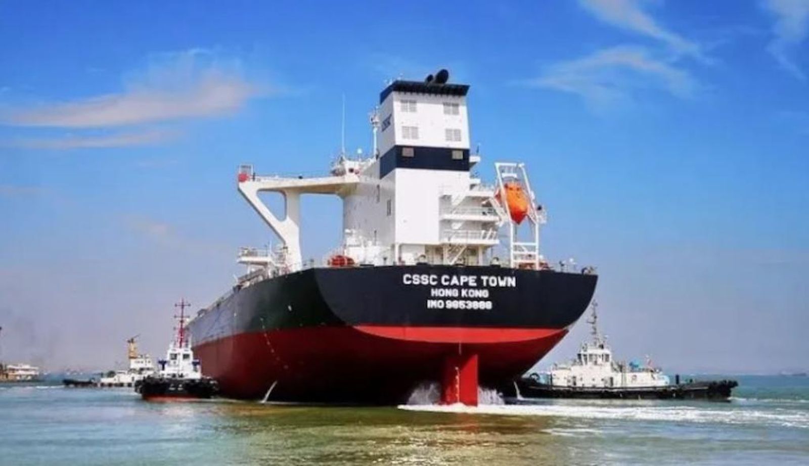 El 'CSSC Cape Town'.