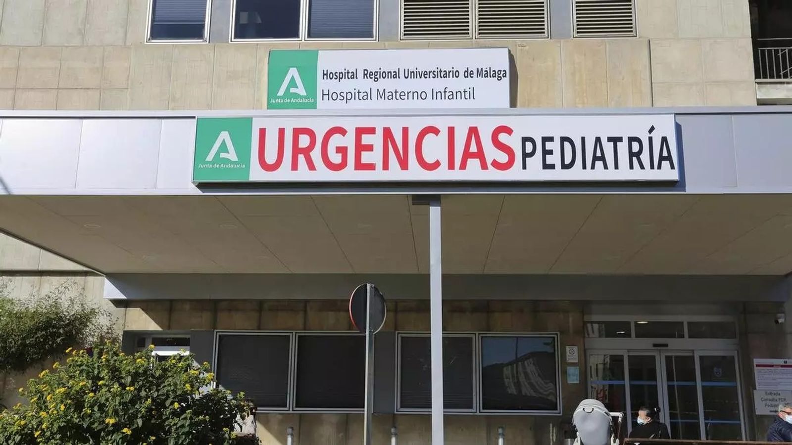 Entrada de las Urgencias del Hospital Materno Infantil.