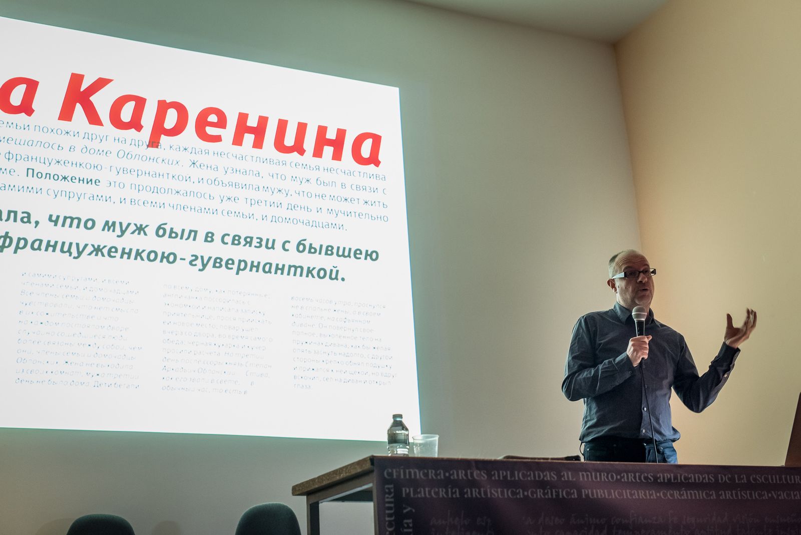 Uno de los ponentes de la pasada edición de 'El exprimidor'.