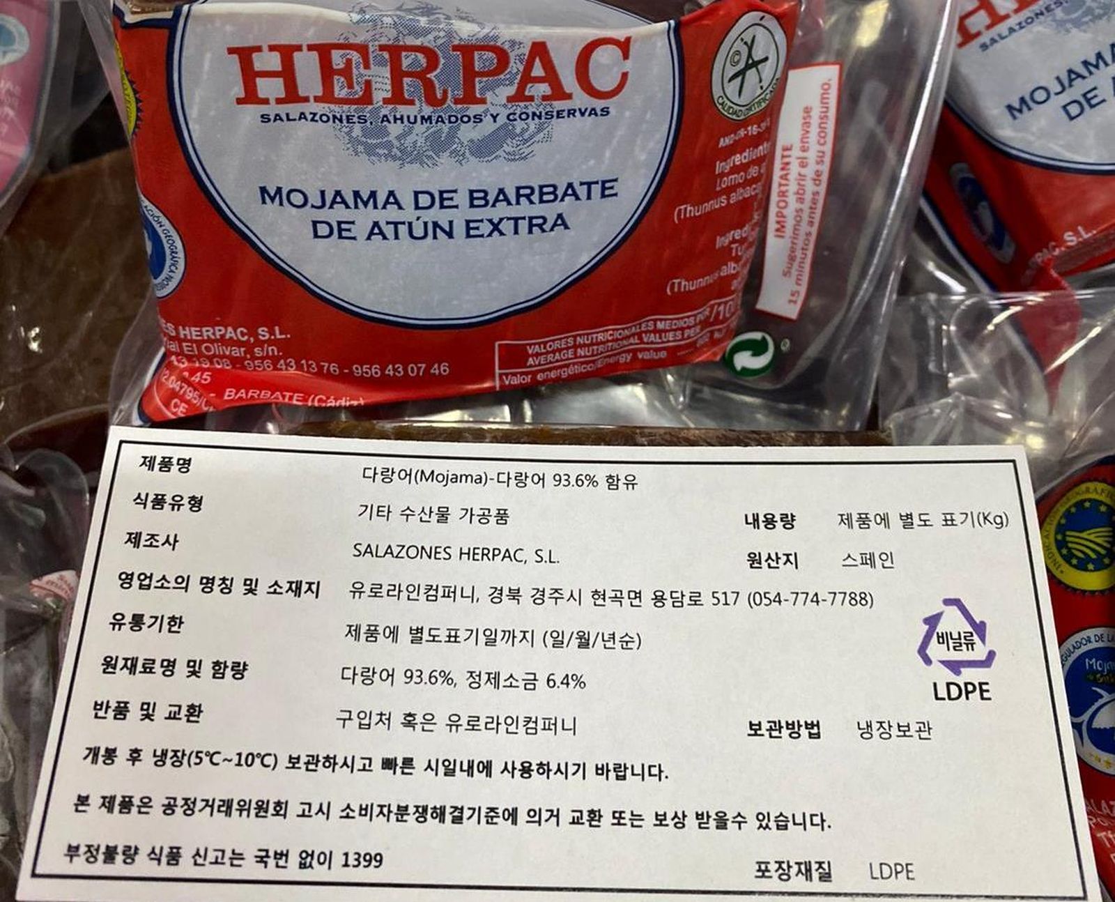 Los ahumados, salazones y conservas de Herpac ya se encuentran en Asia.