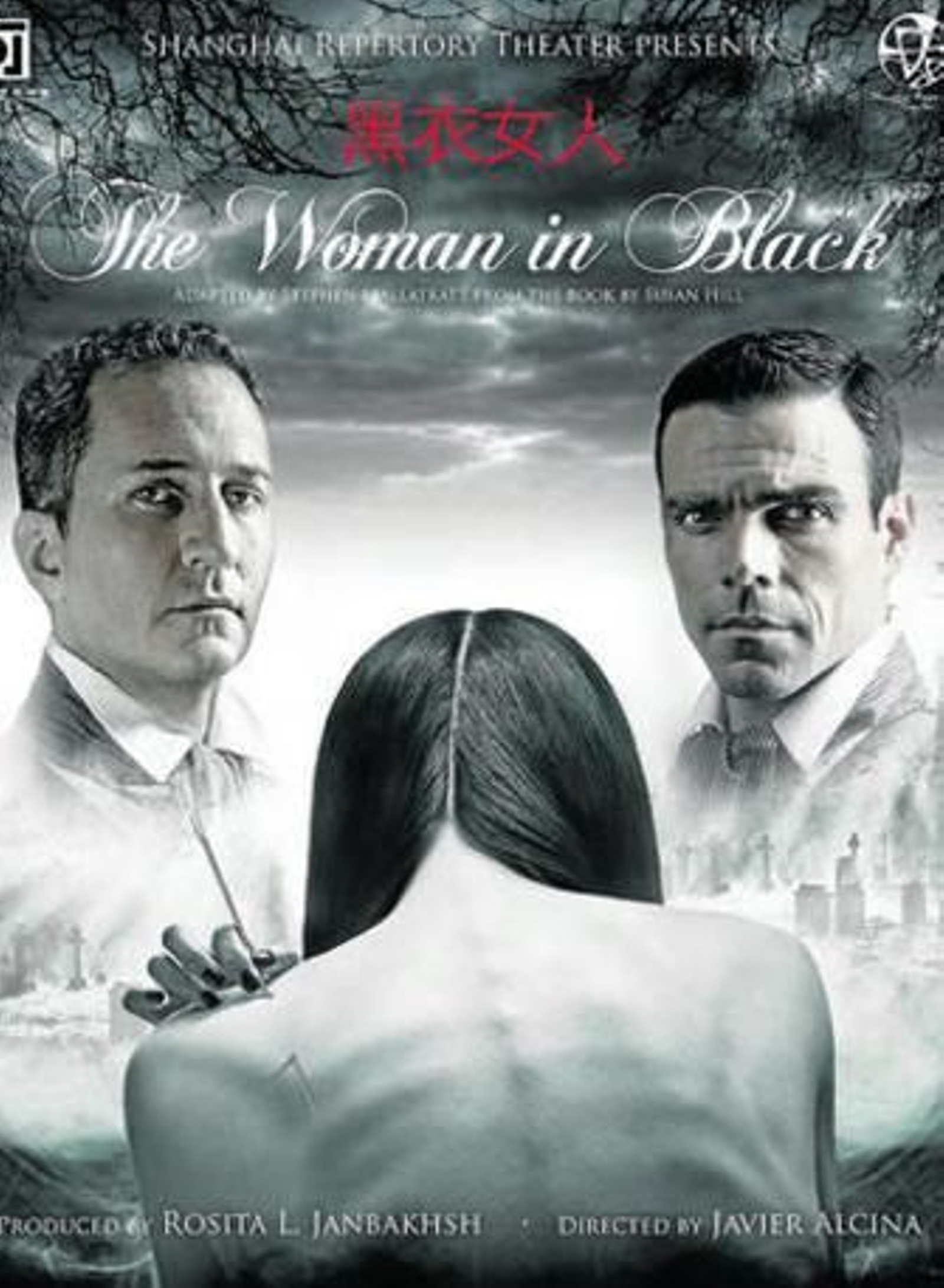 Imagen del cartel promocional de la obra.