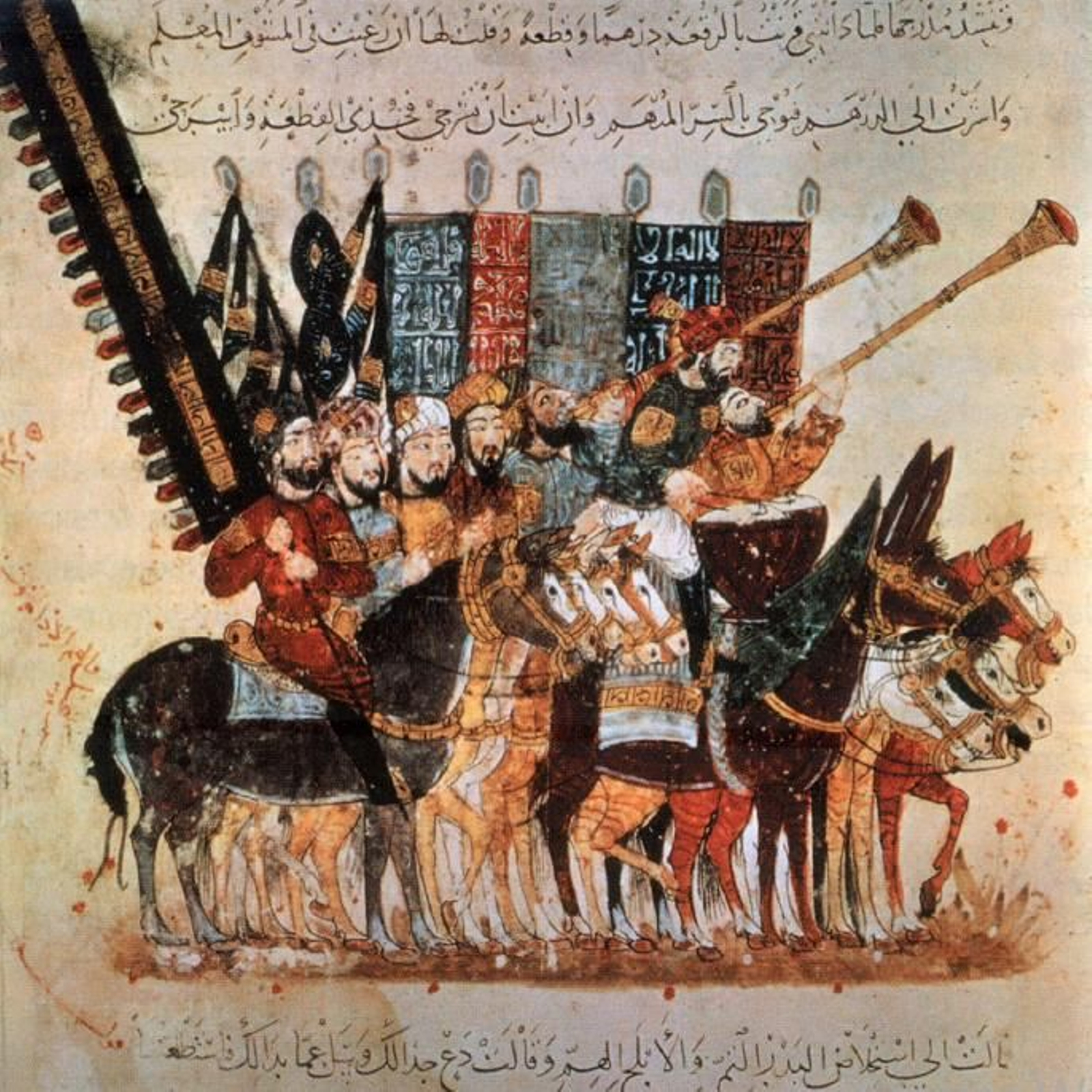 Tropas árabes en la Conquista de al-Ándalus montando caballos y acémilas según al-Wasiti (Miniatura de la Biblioteca Nacional de París)