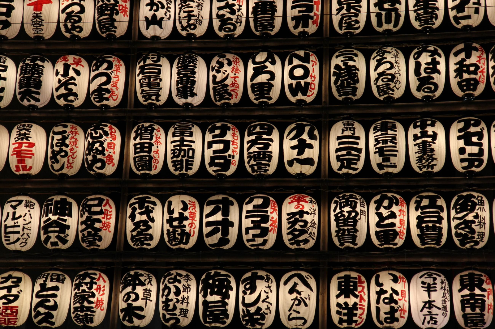 Japón: contrastes ancestrales, paciencia y serenidad envidiables. Japón: contrastes ancestrales, paciencia y serenidad envidiables.