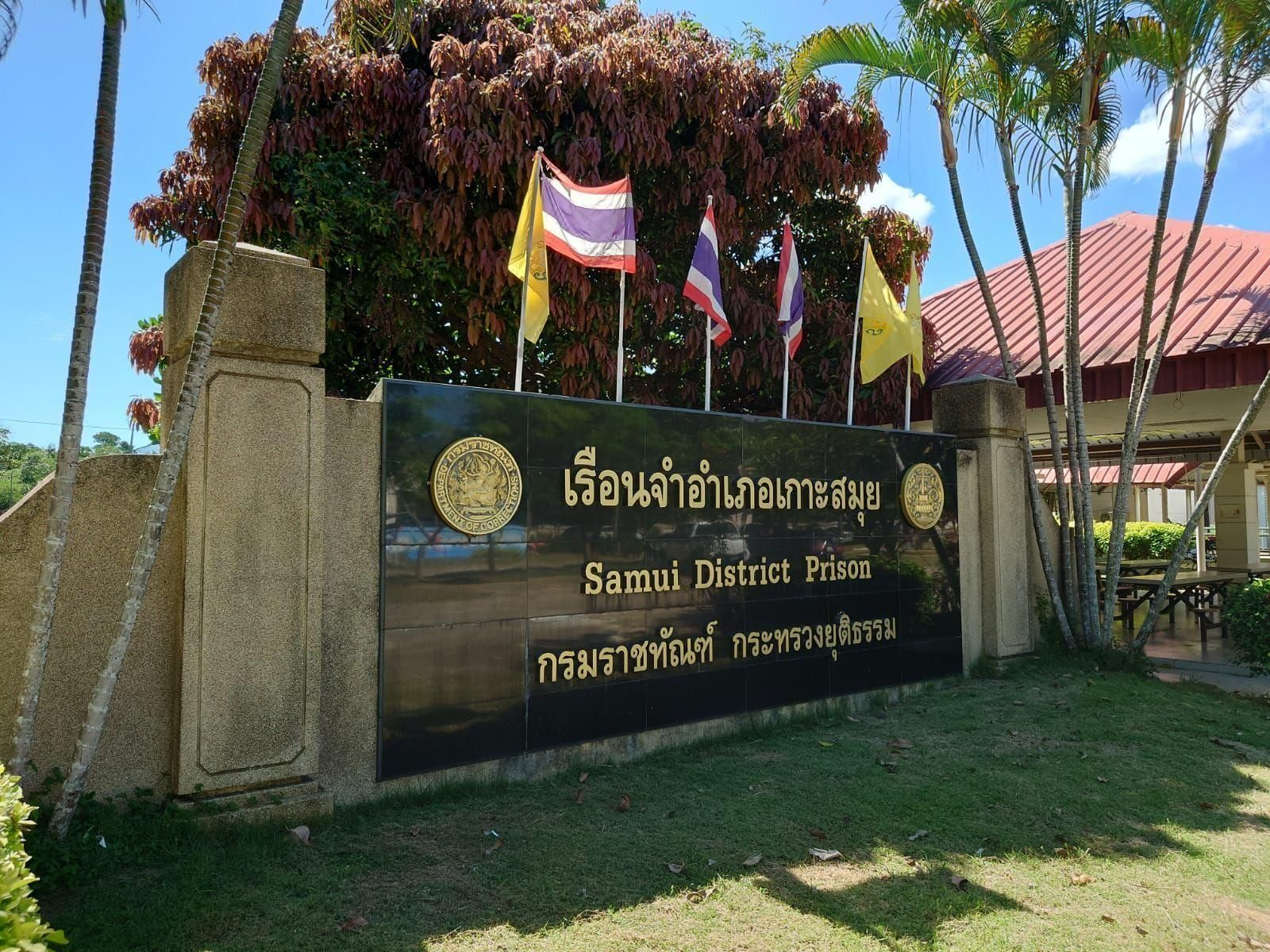 Exteriores de la prisión de Koh Samui, en Tailandia , donde se encuentra el español Daniel Sancho