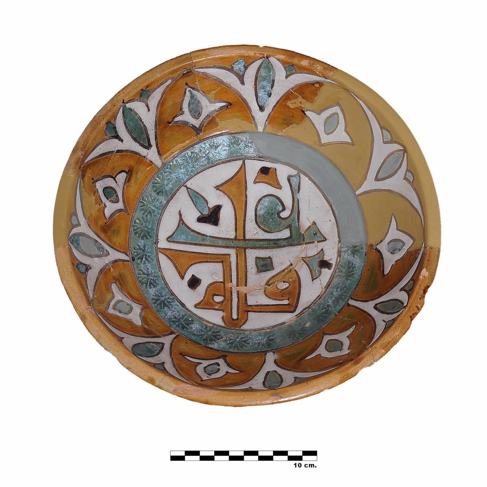 Ataifor del siglo XI con la inscripción bicolor afiya "salud".