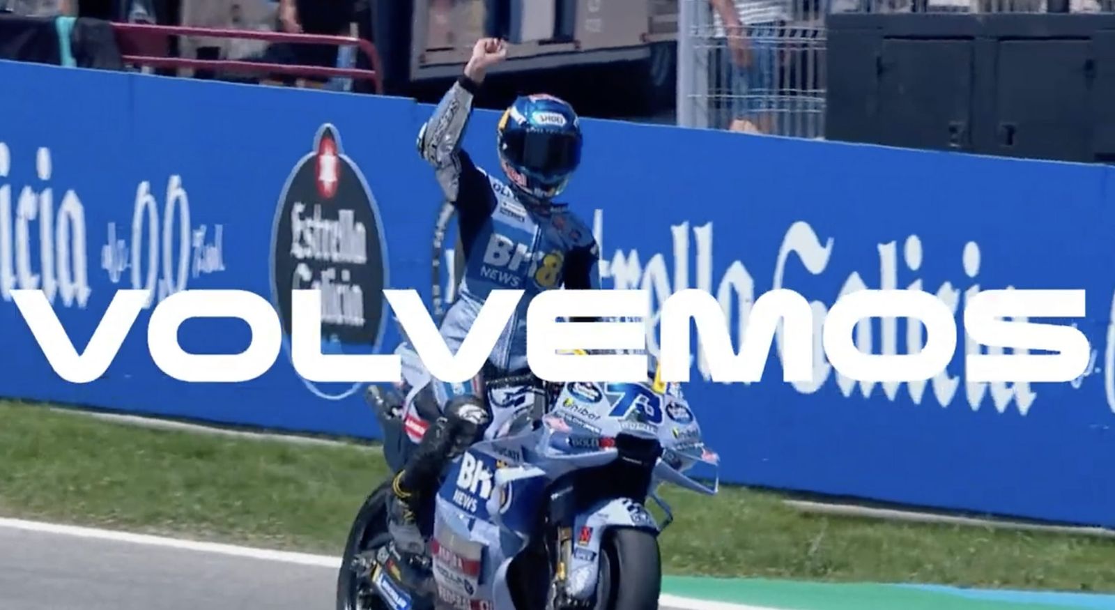 Una imagen facilitada por Estrella Galicia.