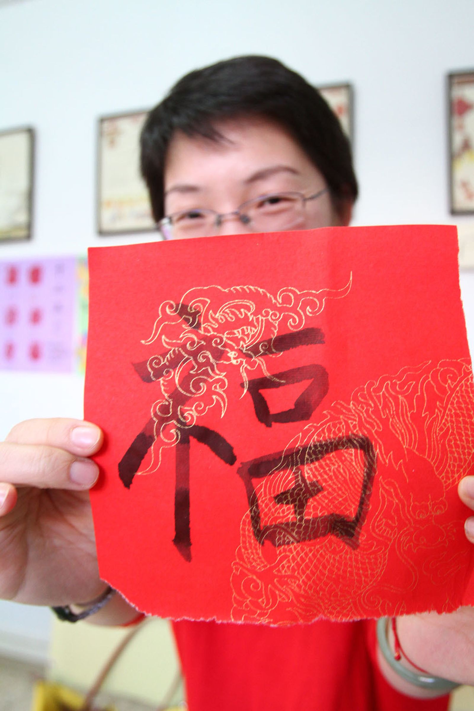 Celebración Año Nuevo chino en el IES Diego de Guzmán.