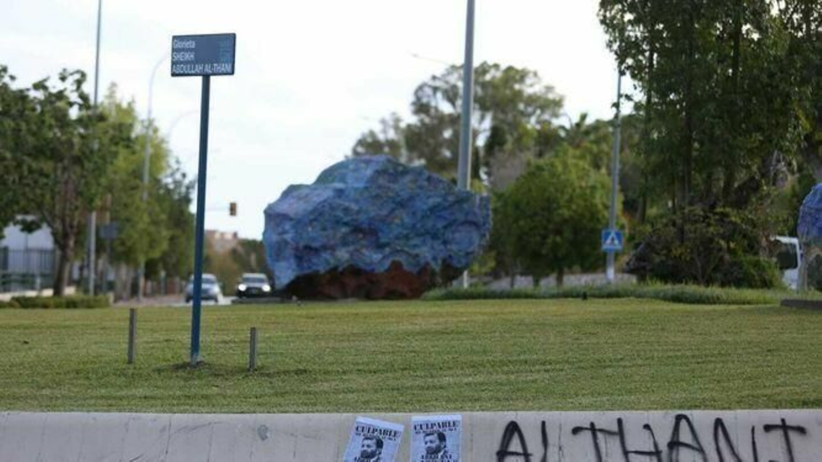 La glorieta de Al-Thani, su nueva placa.