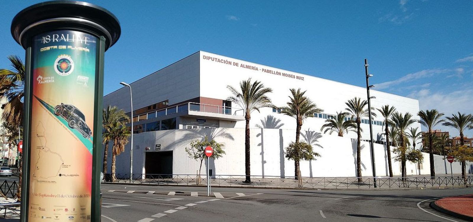 Imagen exterior del Pabellón Moisés Ruiz donde se presentará la prueba automovilística.