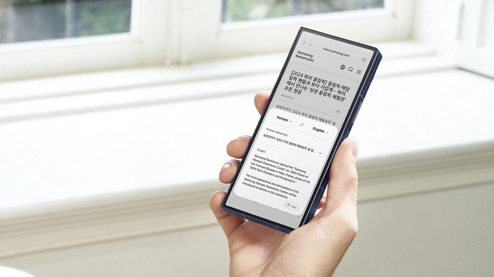 Samsung Galaxy Z Fold6