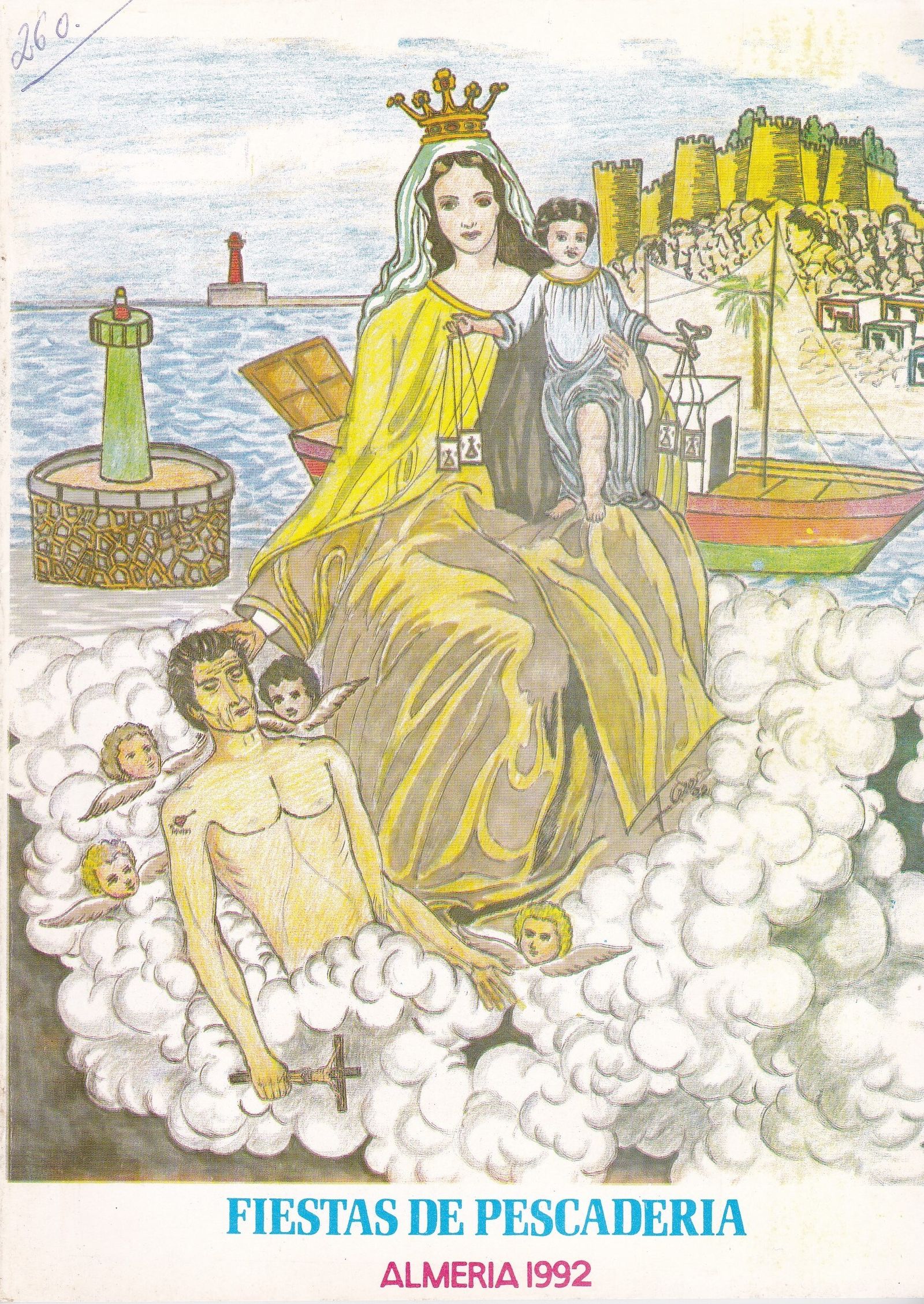 Cartel anunciador de las fiestas de Pescadería del año 1992