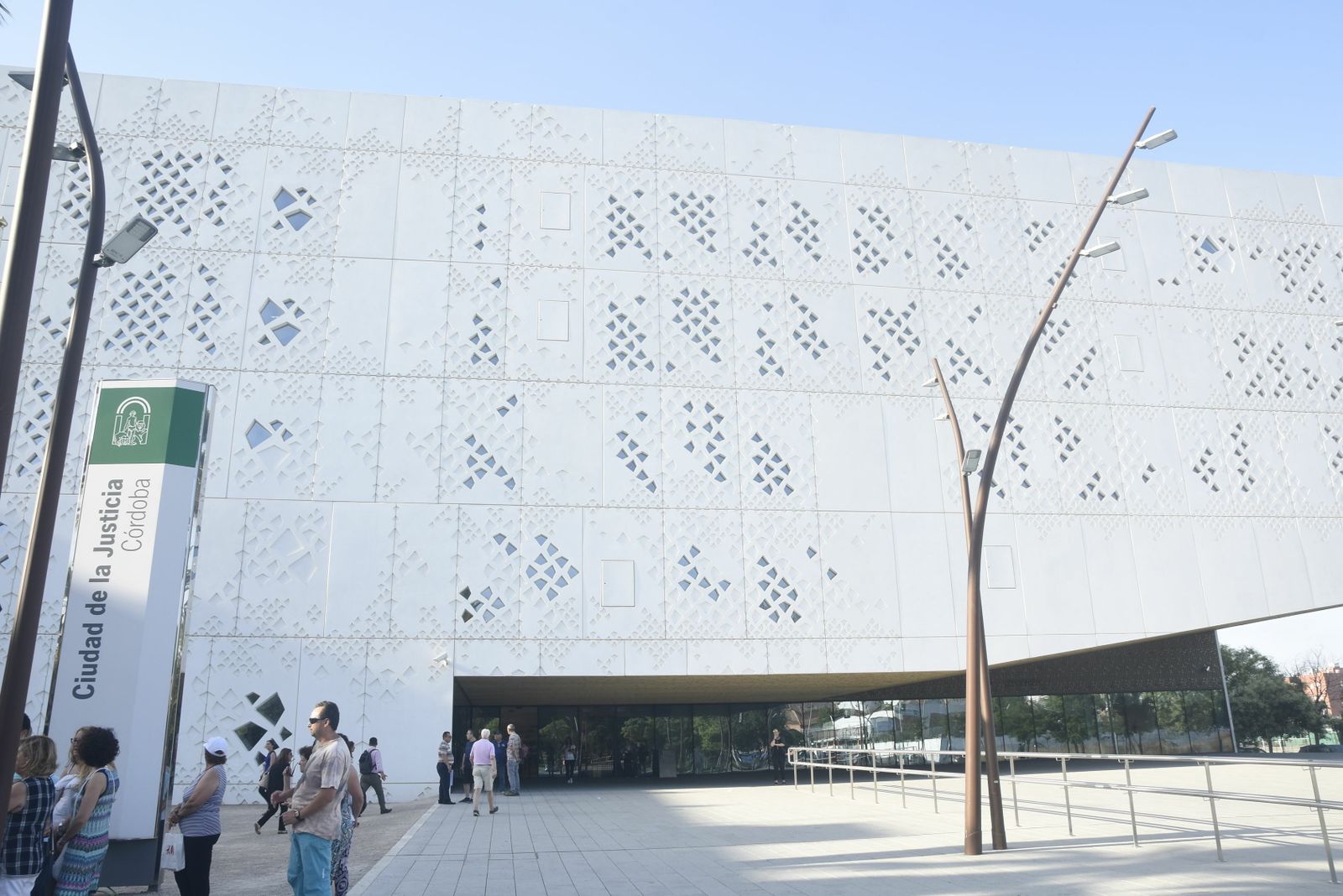 Entrada a la Ciudad de la Justicia.