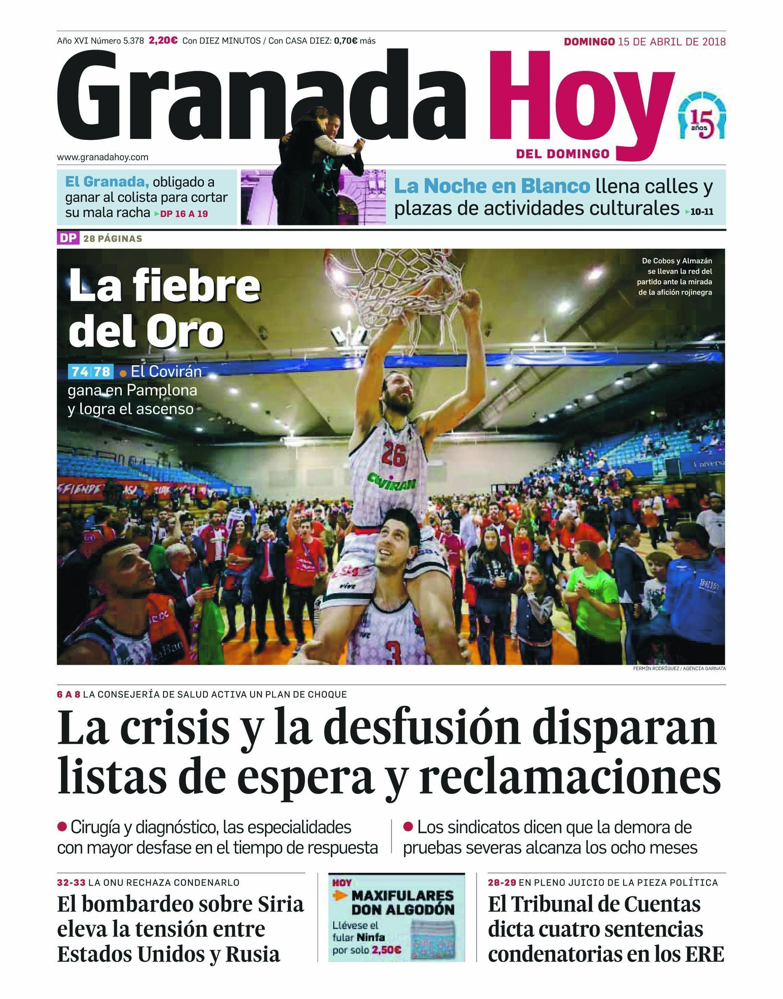 Así que pasen quince años