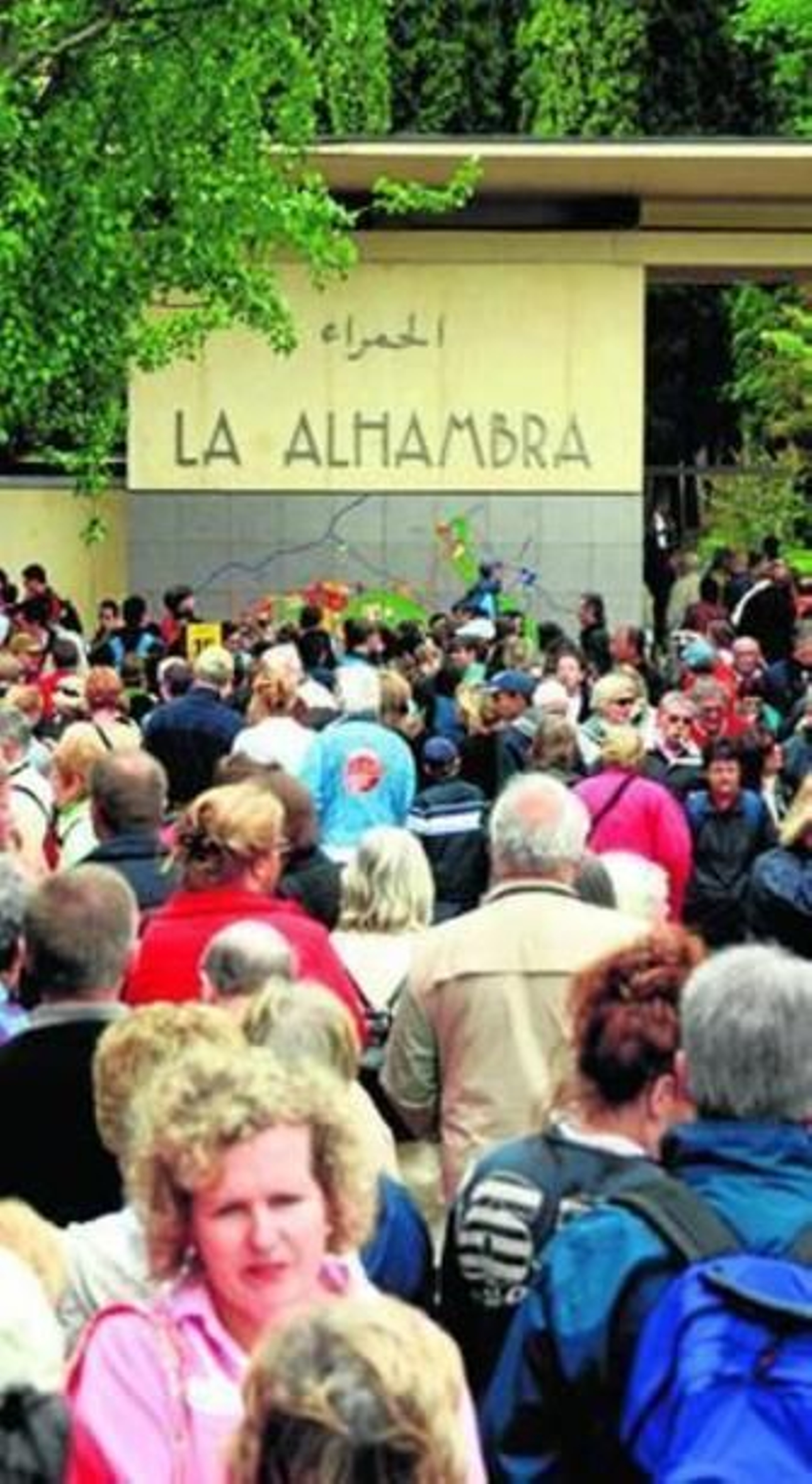 Taquilla de la Alhambra en el Generalife.