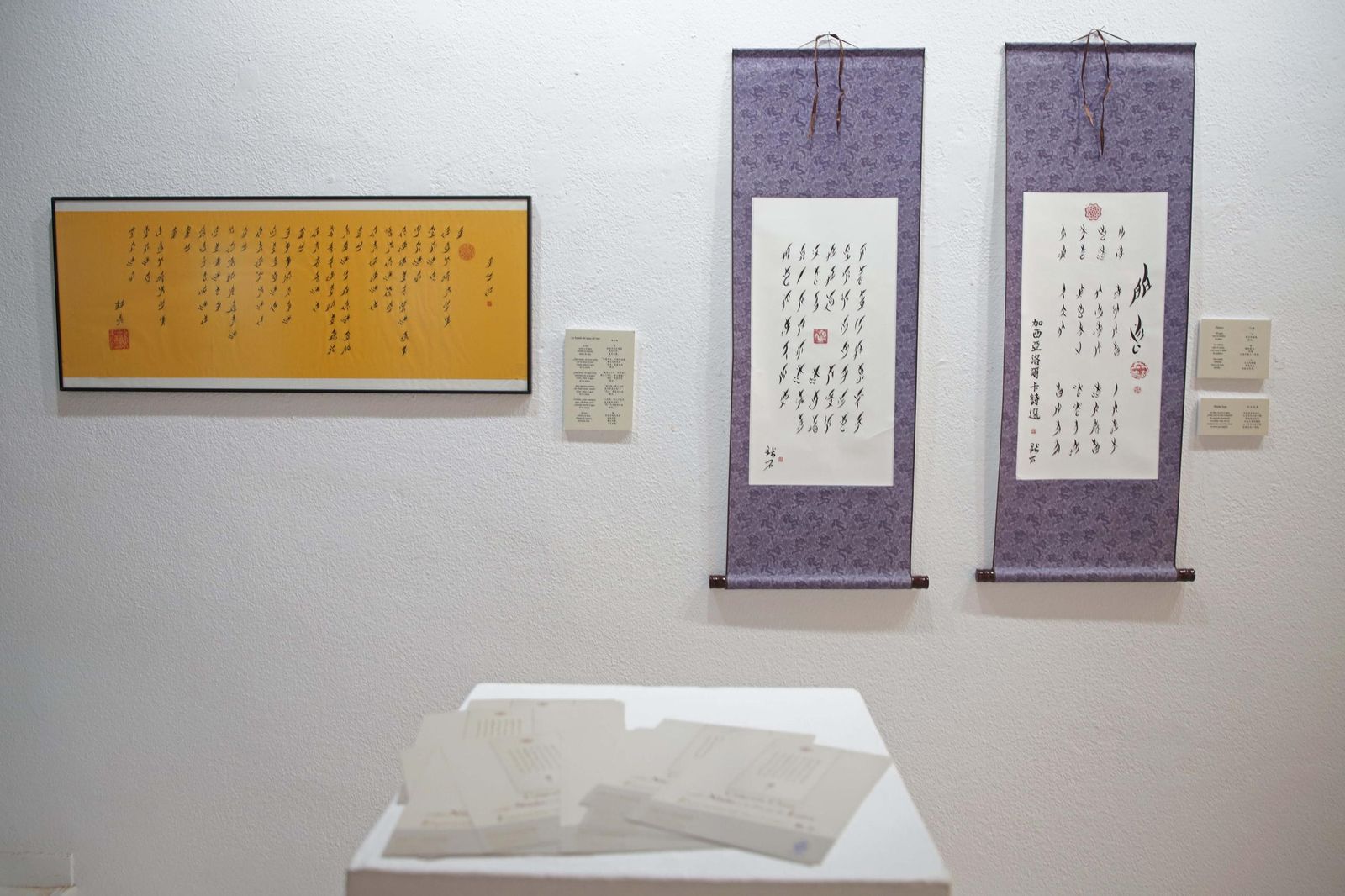 Fotos de la exposición de Caligrafía China estilo Nüshu y la Poesía de Lorca de Paco Lozano en Algeciras