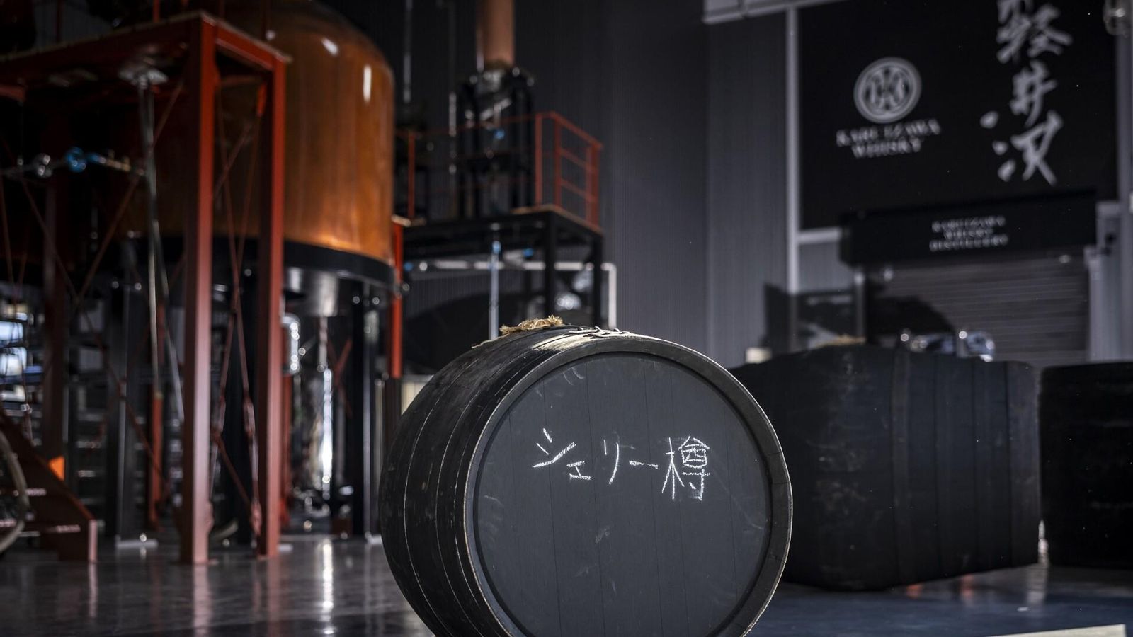 La nueva Karuizawa sólo va a trabajar con barricas de jerez para garantizar la máxima calidad de sus nuevos whiskies.