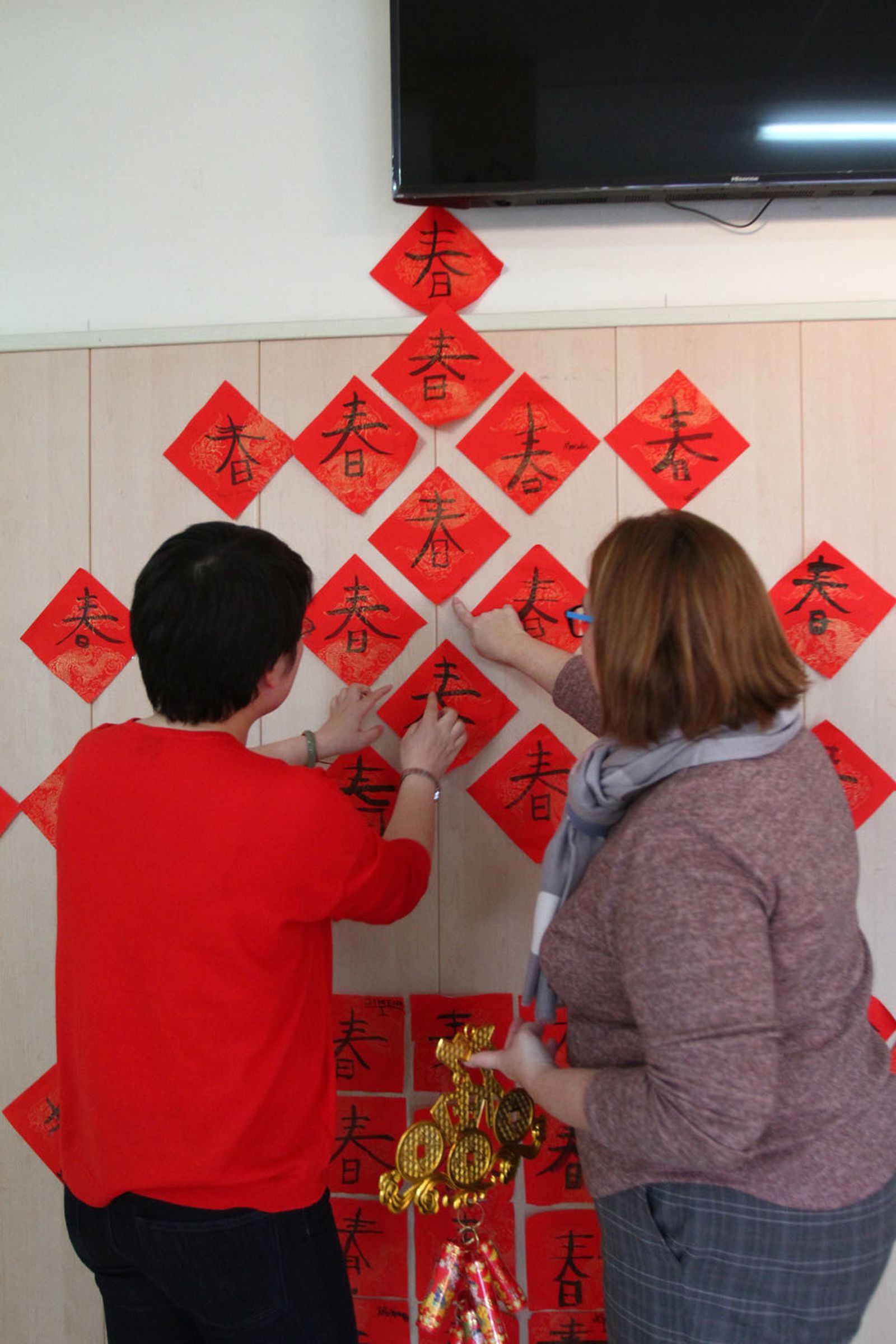 Celebración Año Nuevo chino en el IES Diego de Guzmán.