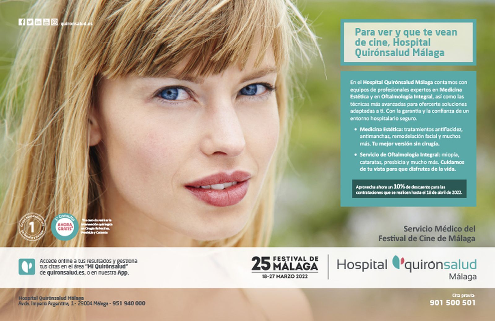 El Hospital Quirónsalud Málaga, servicio médico oficial del Festival de Cine de Málaga