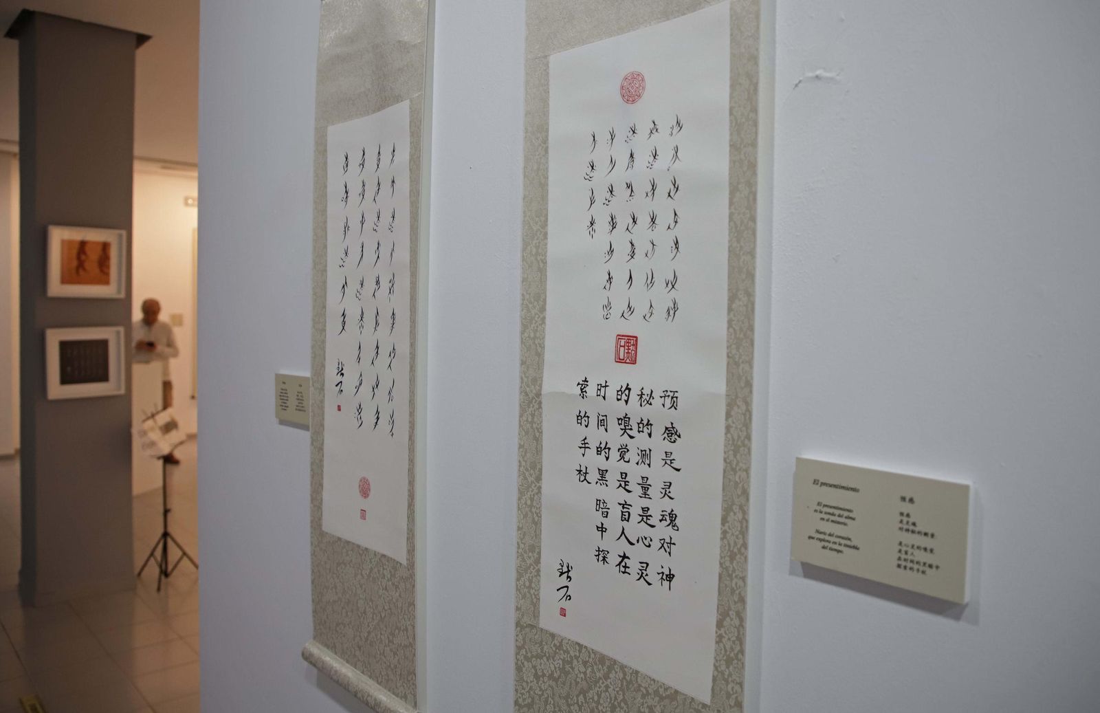 Fotos de la exposición de Caligrafía China estilo Nüshu y la Poesía de Lorca de Paco Lozano en Algeciras