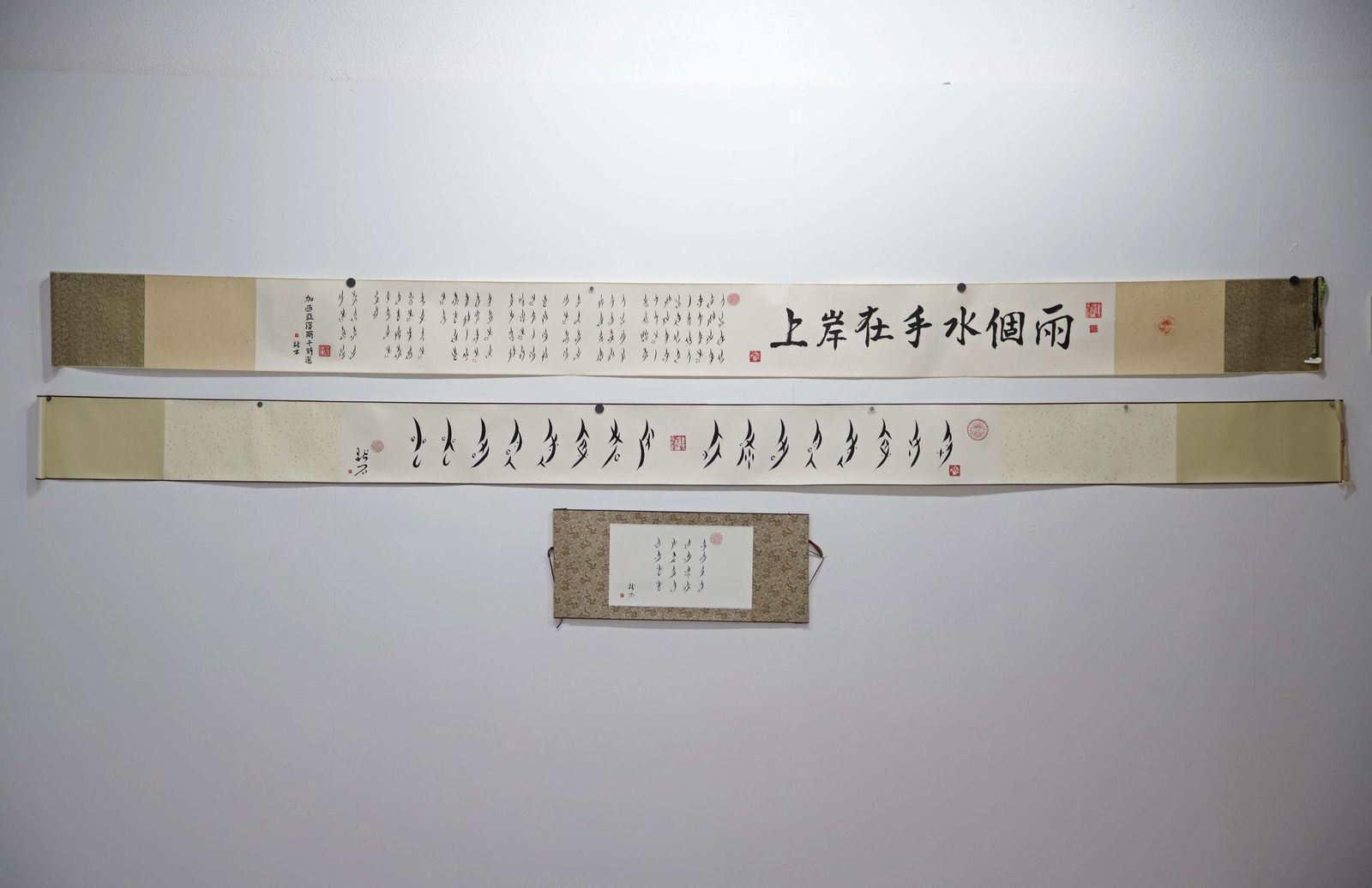 Fotos de la exposición de Caligrafía China estilo Nüshu y la Poesía de Lorca de Paco Lozano en Algeciras