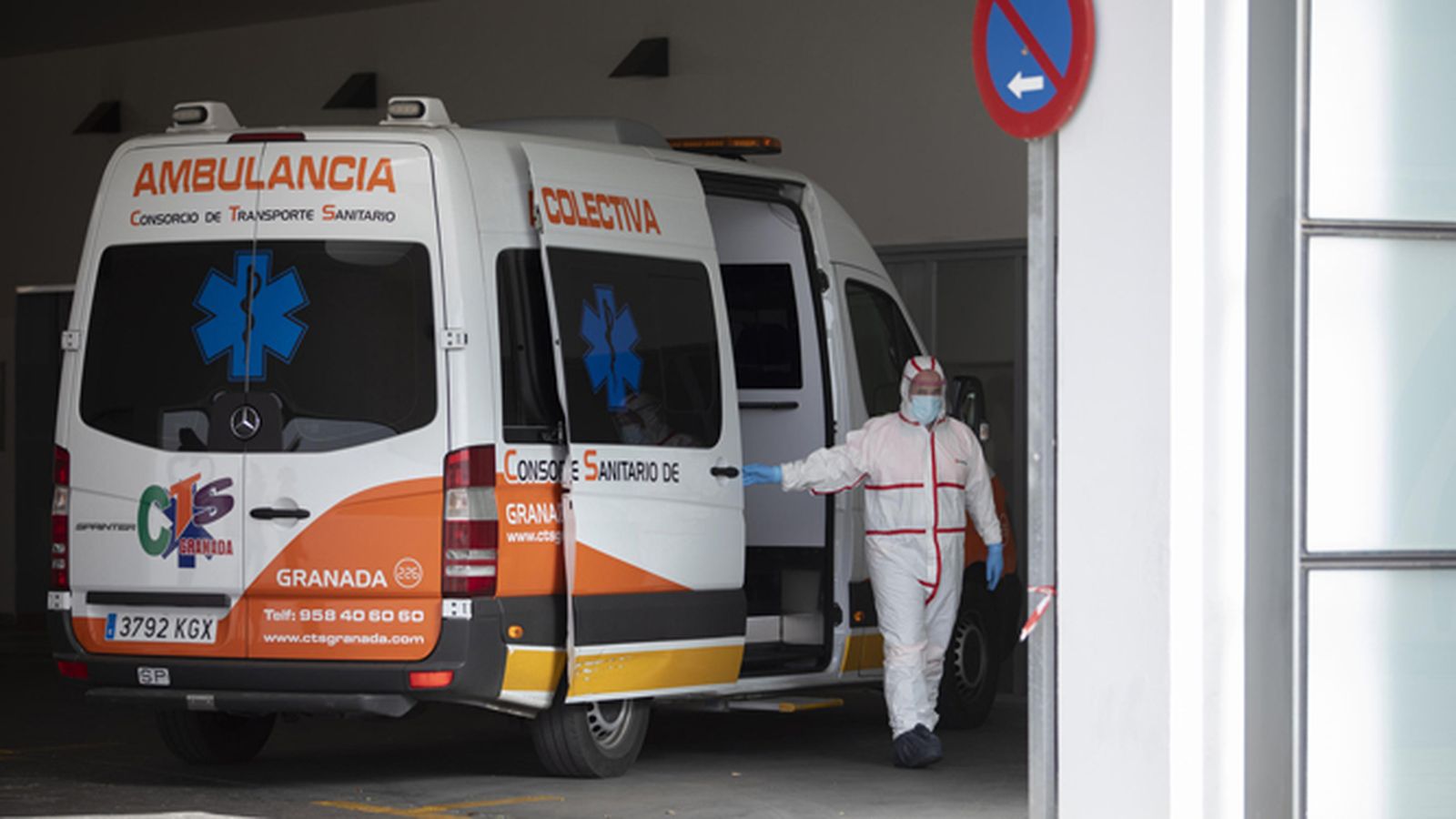 Urgencias del Hospital Clínico Universitario San Cecilio de Granada.