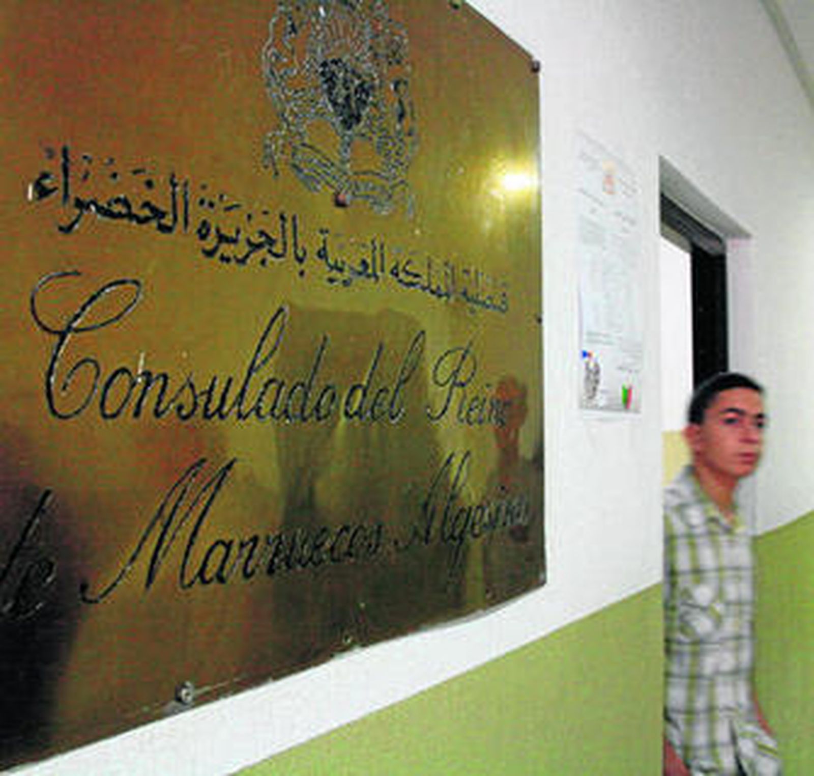 Entrada del consulado marroquí ubicado en Algeciras, en una imagen de archivo.