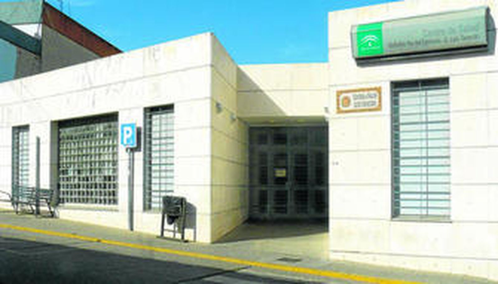 El ambulatorio de Bollullos Par del Condado, ayer.