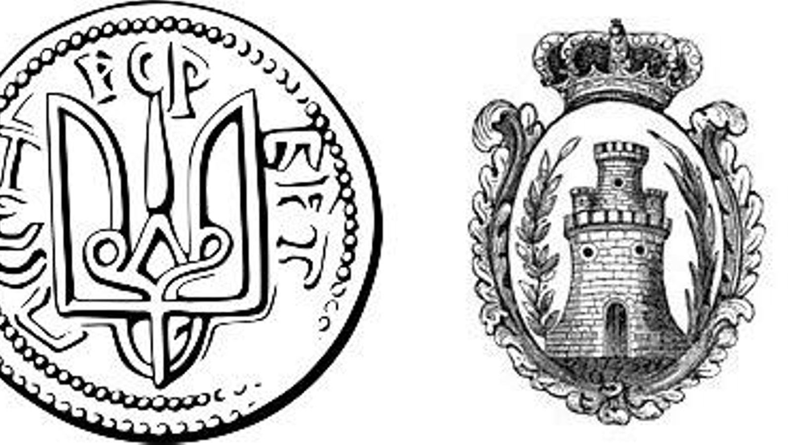 Escudo de armas de Vladimiro I de Kiev (958-1015) y  escudo de Algeciras en la obra 'Manual de la provincia de Cádiz' (1847).