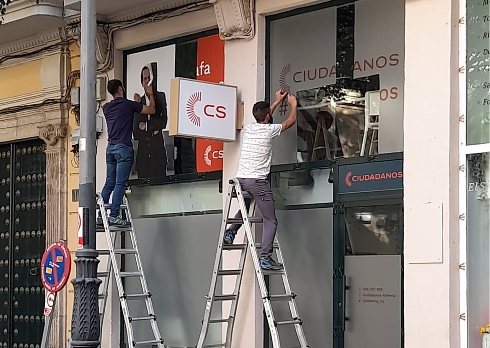 Ciudadanos, cierre por liquidación